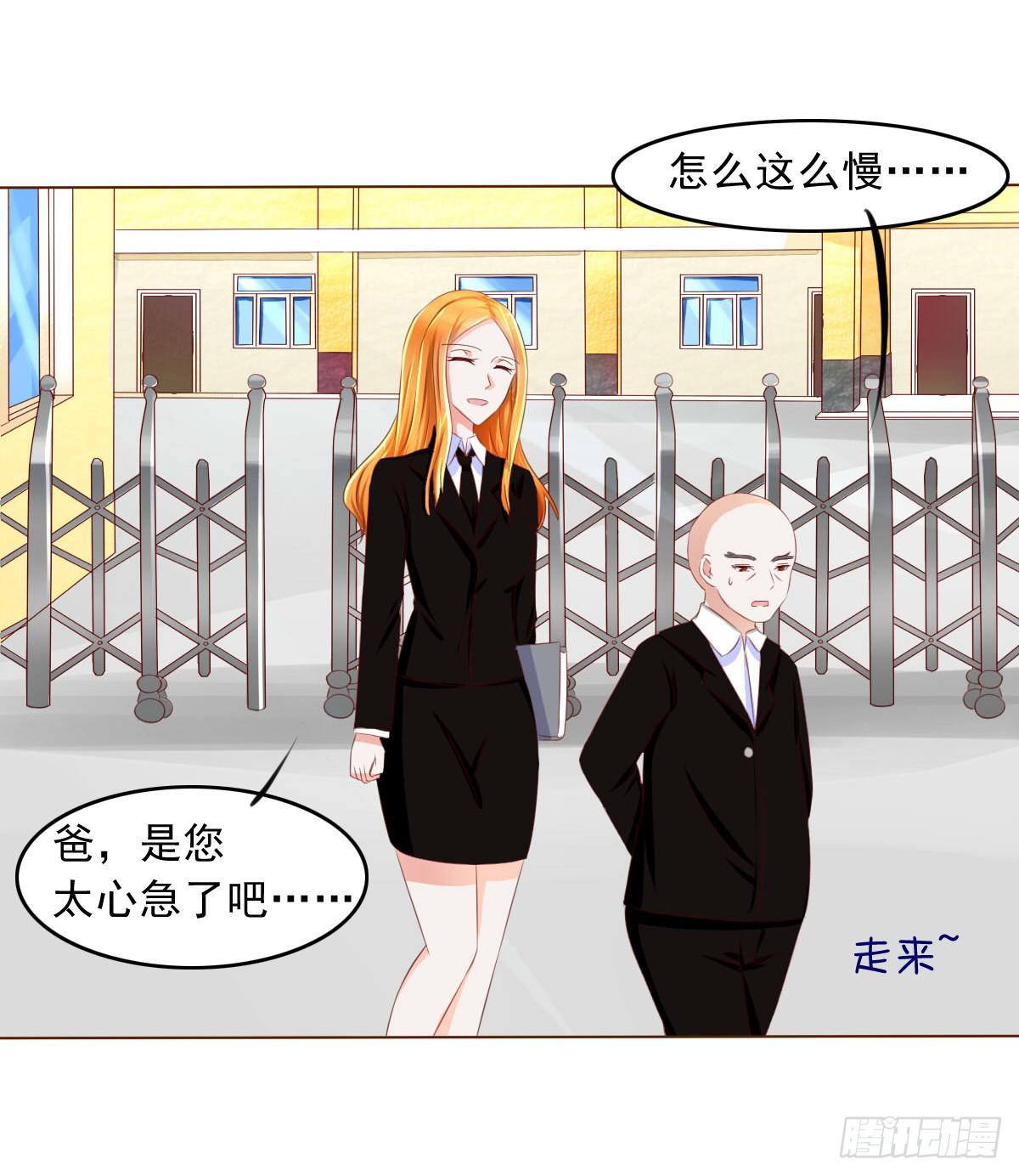 《废柴皇帝进化史》谁才是恶人气息的妹子 第16页