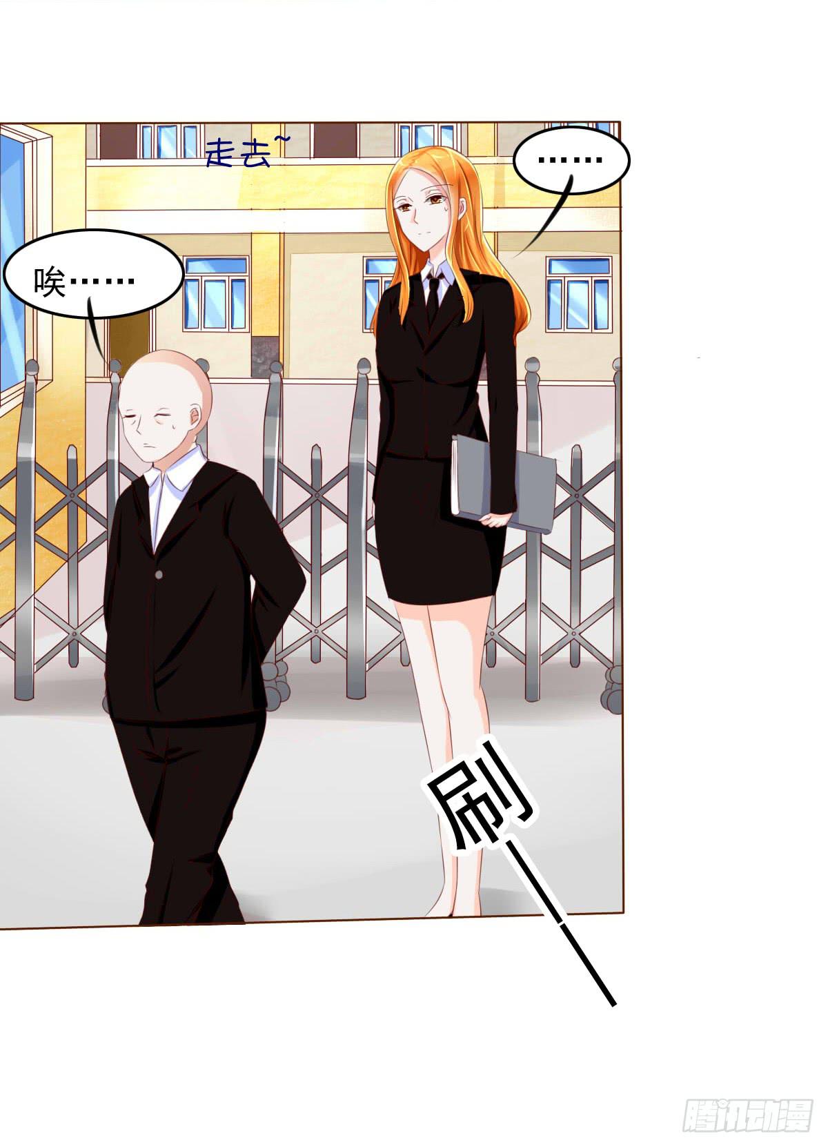 《废柴皇帝进化史》谁才是恶人气息的妹子 第17页