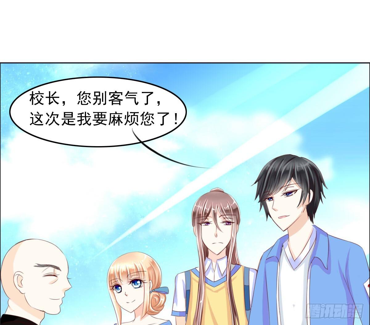 《废柴皇帝进化史》谁才是恶人气息的妹子 第25页