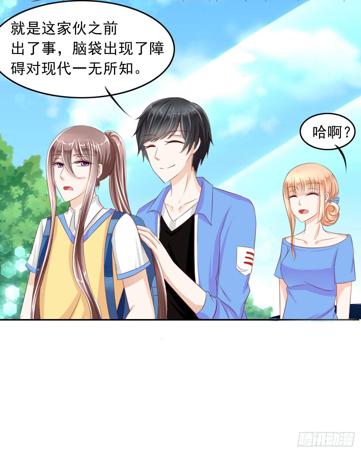 《废柴皇帝进化史》谁才是恶人气息的妹子 第27页