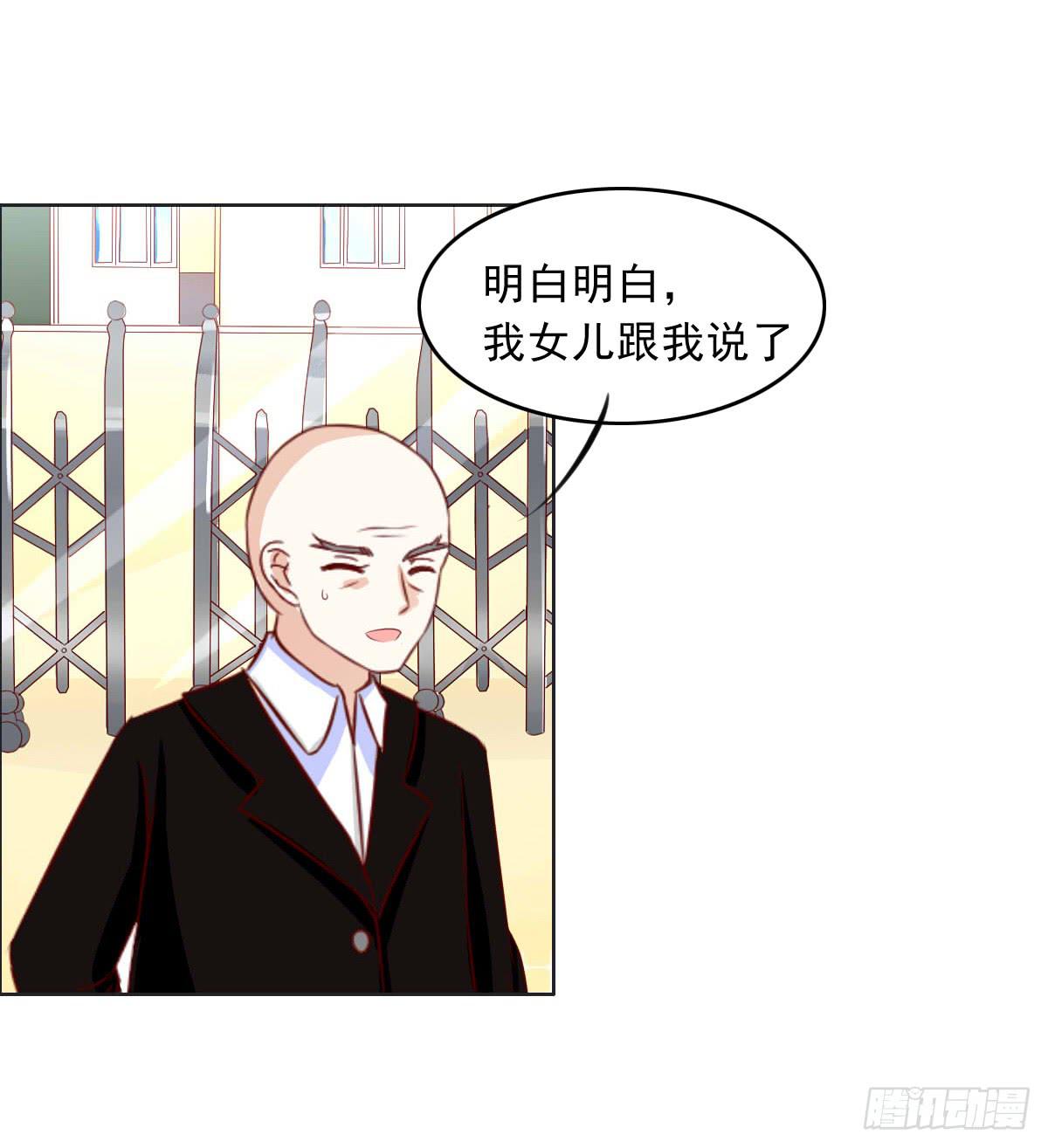 《废柴皇帝进化史》谁才是恶人气息的妹子 第29页