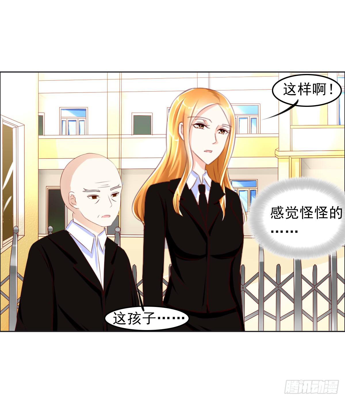 《废柴皇帝进化史》谁才是恶人气息的妹子 第35页