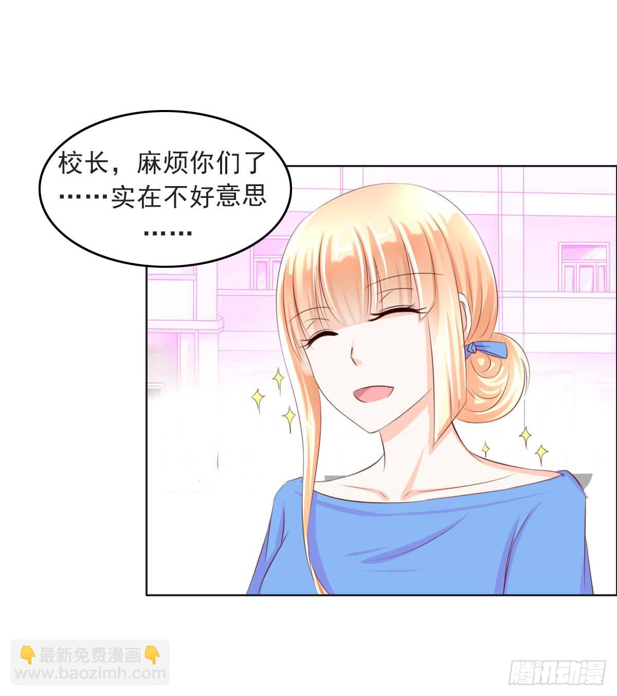 《废柴皇帝进化史》谁才是恶人气息的妹子 第40页