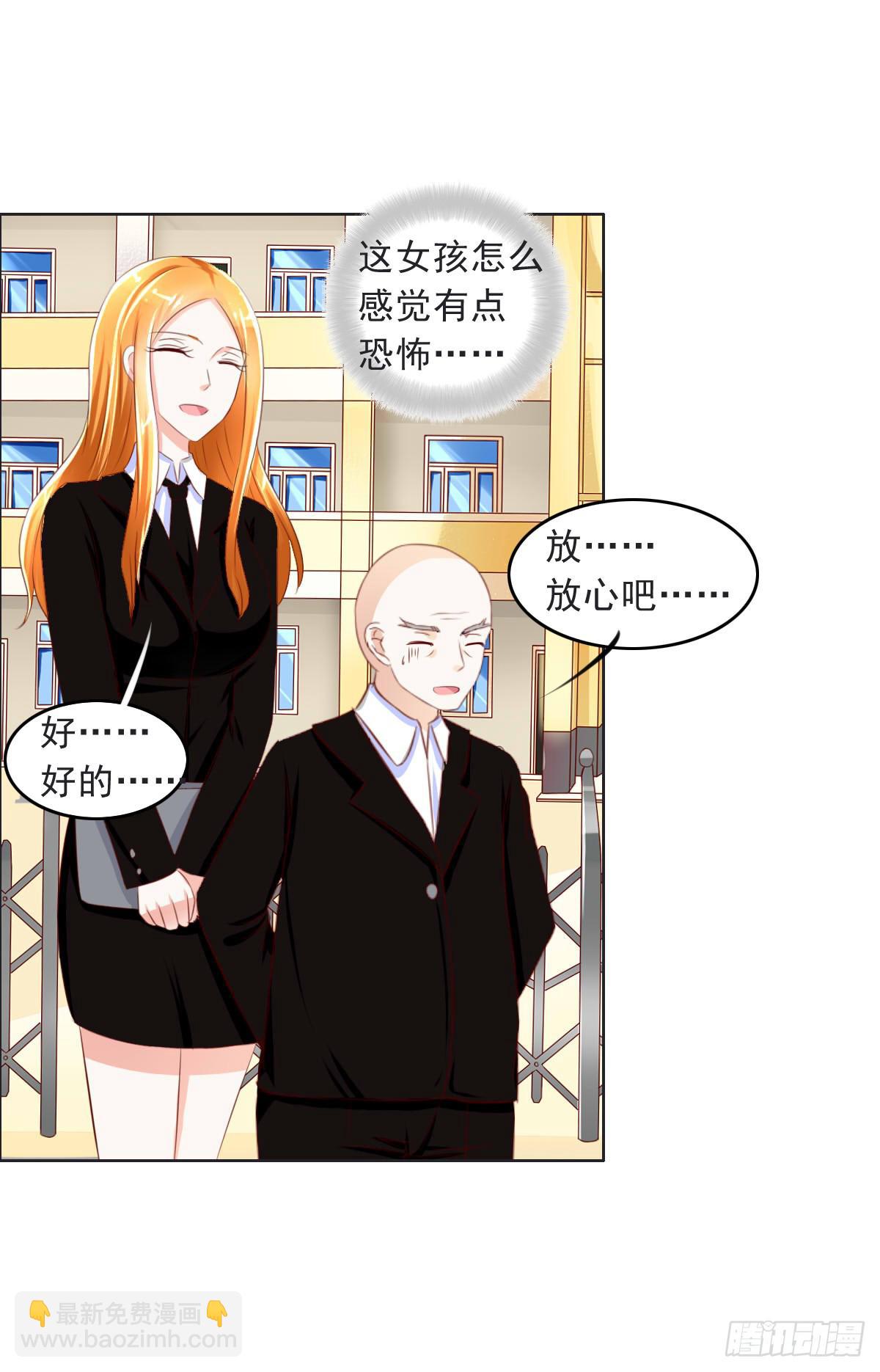 《废柴皇帝进化史》谁才是恶人气息的妹子 第41页