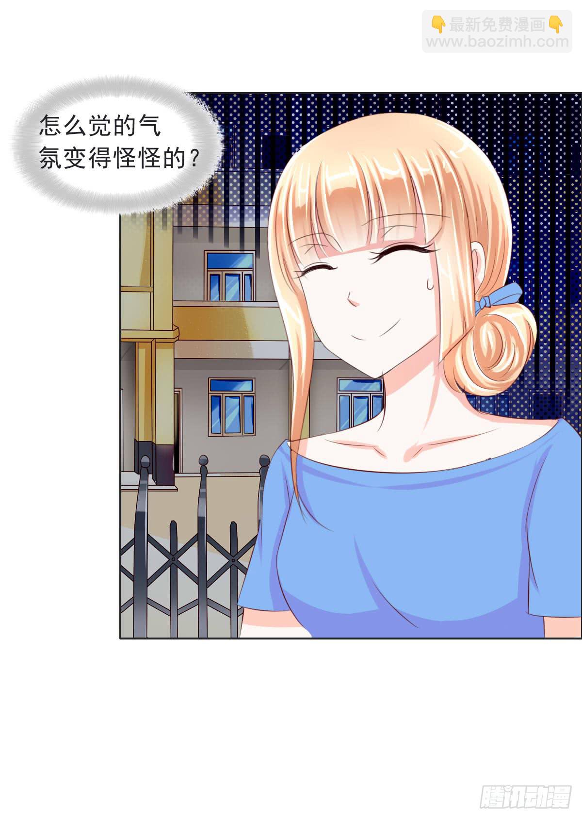 《废柴皇帝进化史》谁才是恶人气息的妹子 第42页
