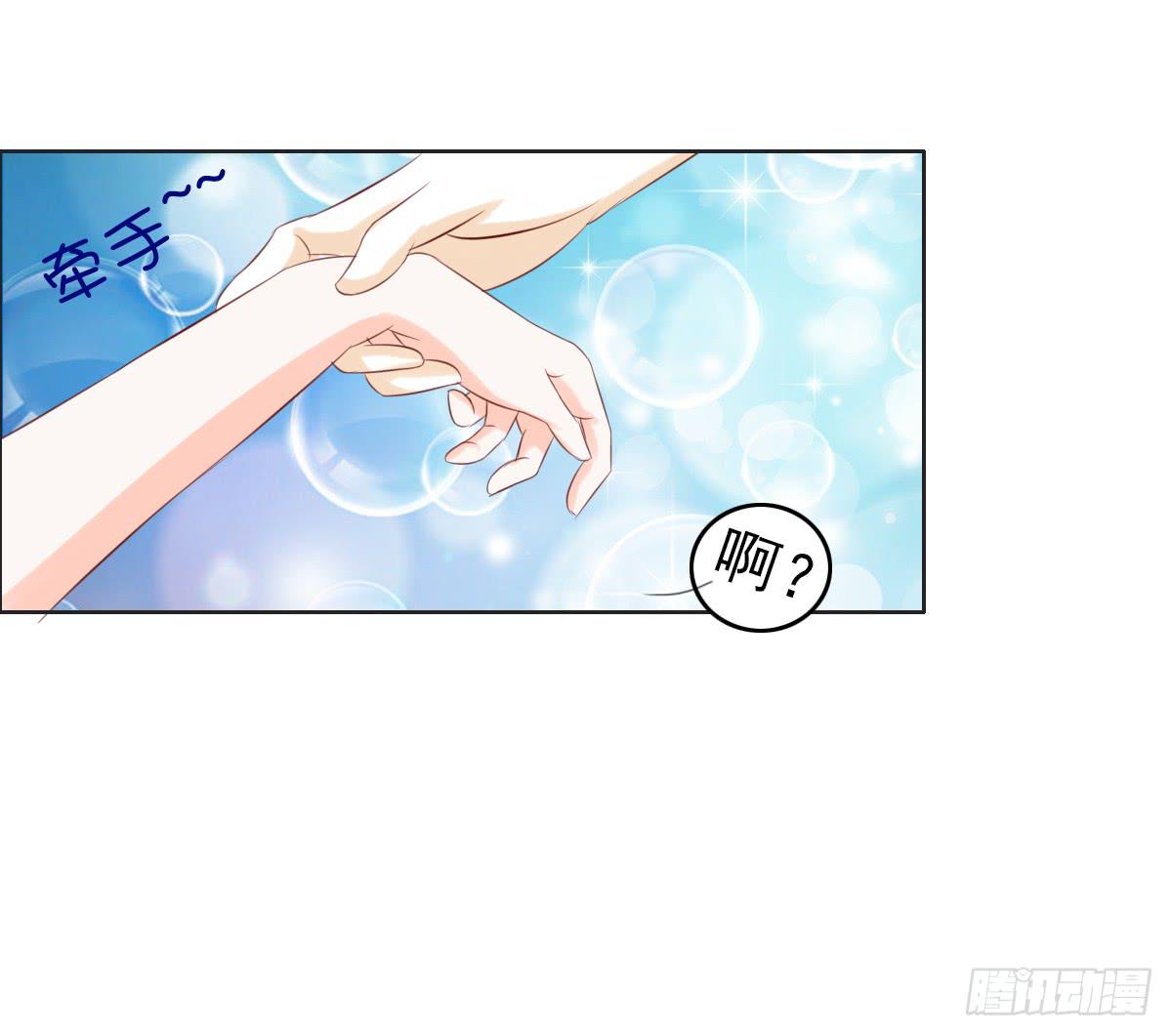 《废柴皇帝进化史》谁才是恶人气息的妹子 第43页