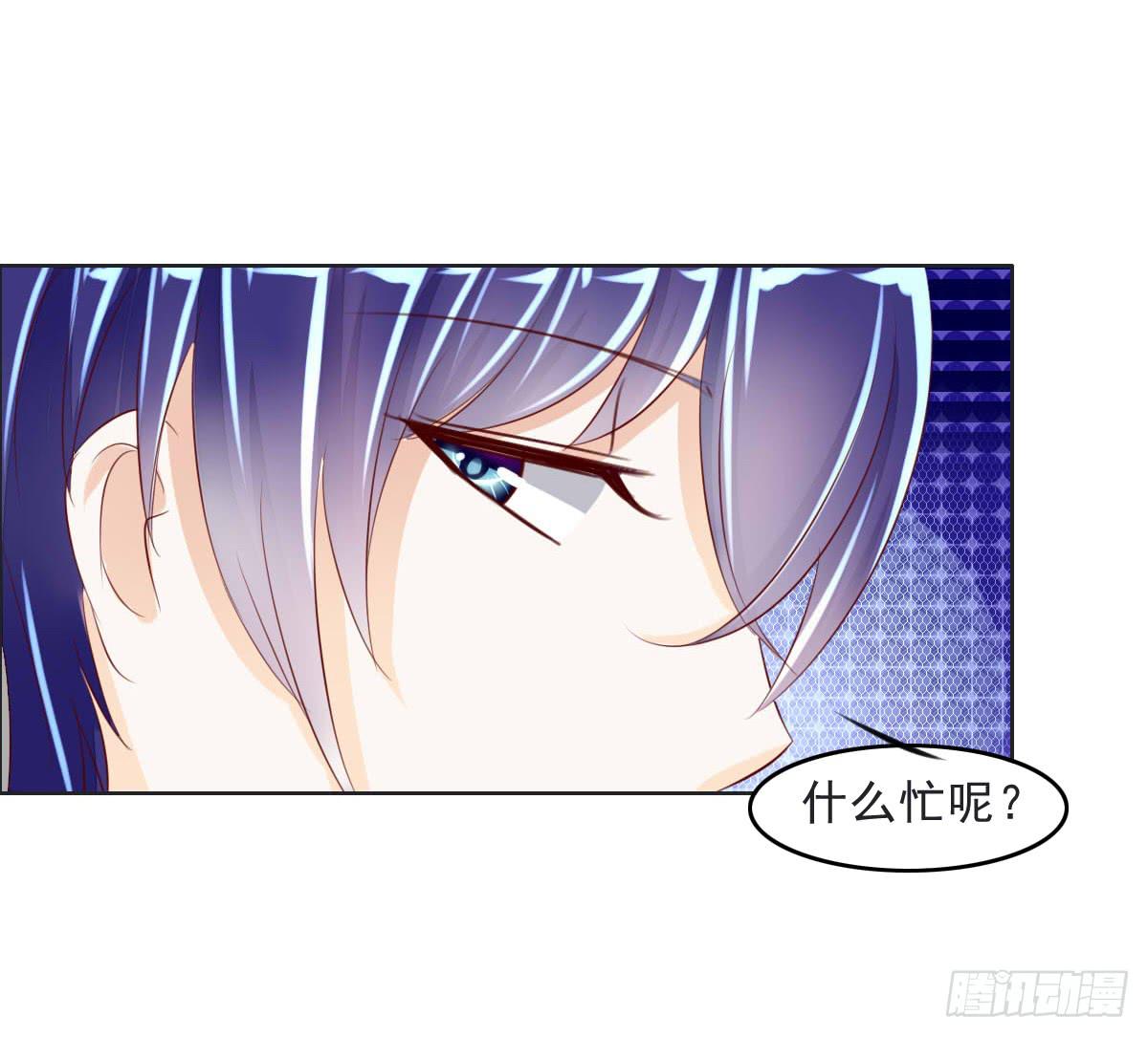 《废柴皇帝进化史》谁才是恶人气息的妹子 第6页
