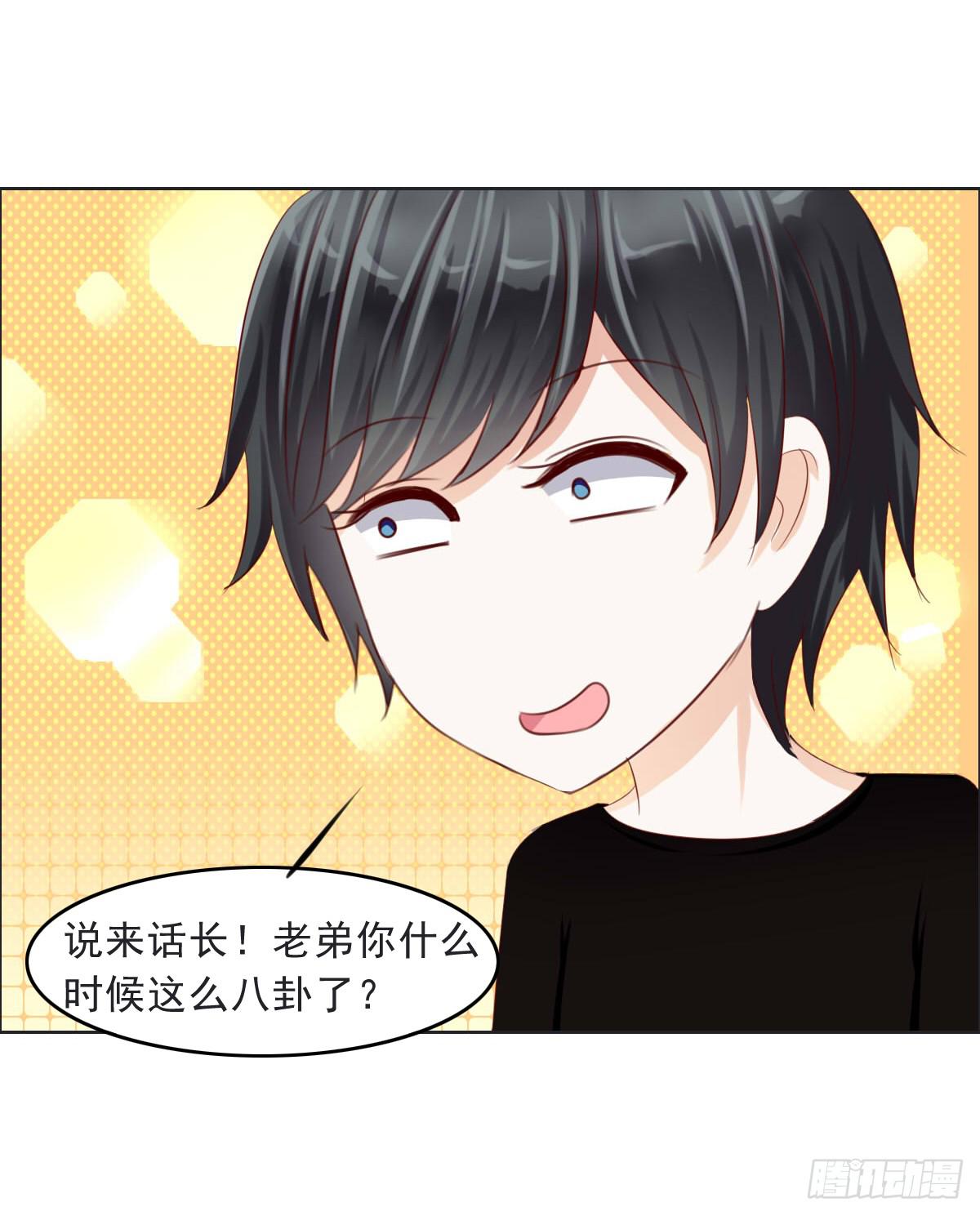 《废柴皇帝进化史》谁才是恶人气息的妹子 第7页