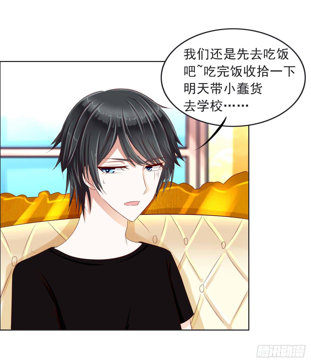 《废柴皇帝进化史》谁才是恶人气息的妹子 第9页