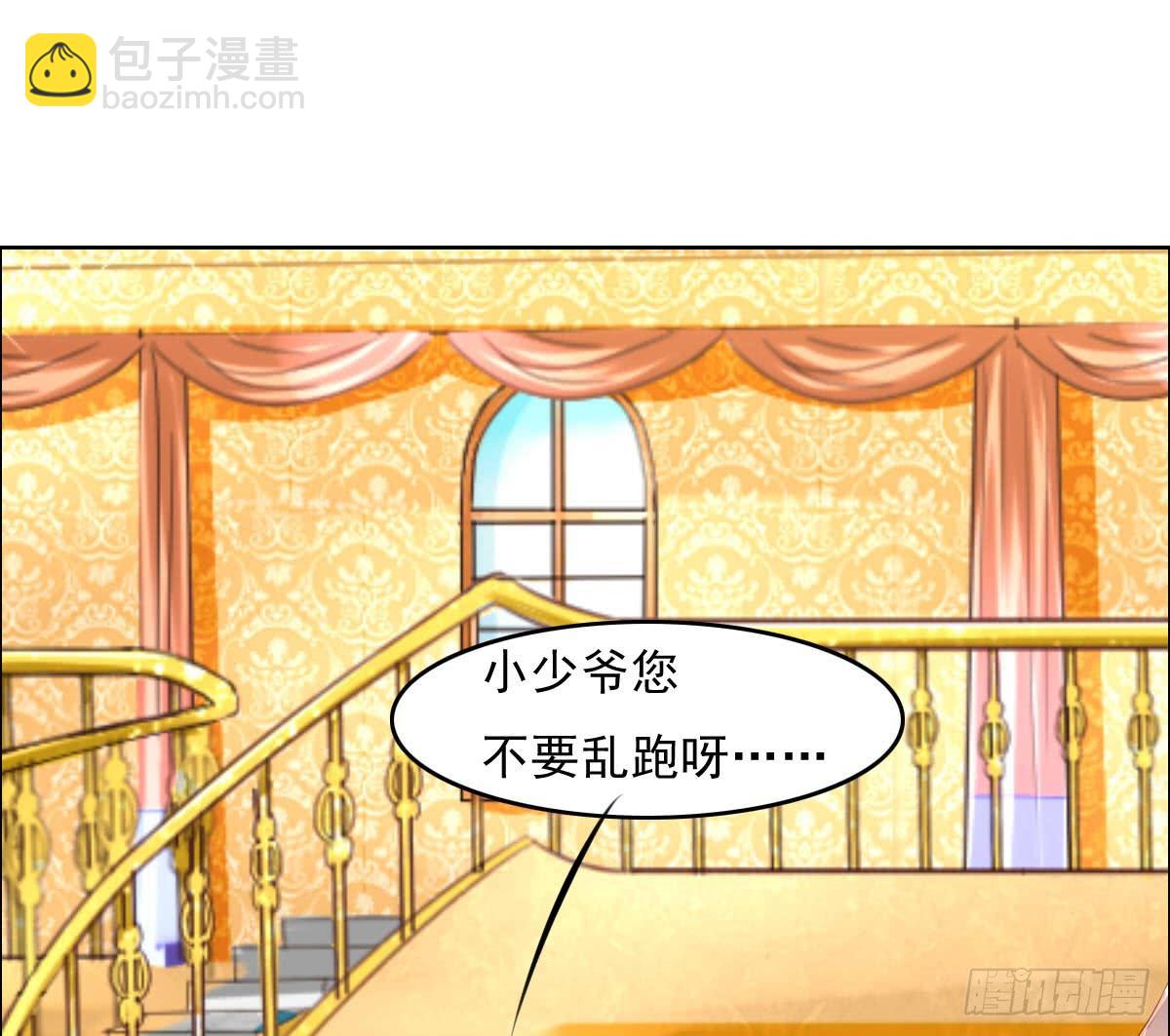 《废柴皇帝进化史》安心接受这里吧 第20页