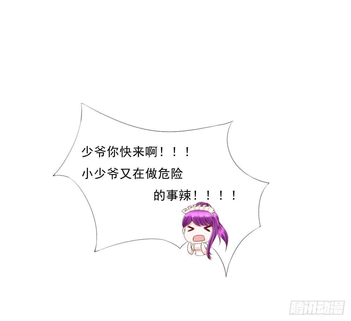 《废柴皇帝进化史》安心接受这里吧 第26页