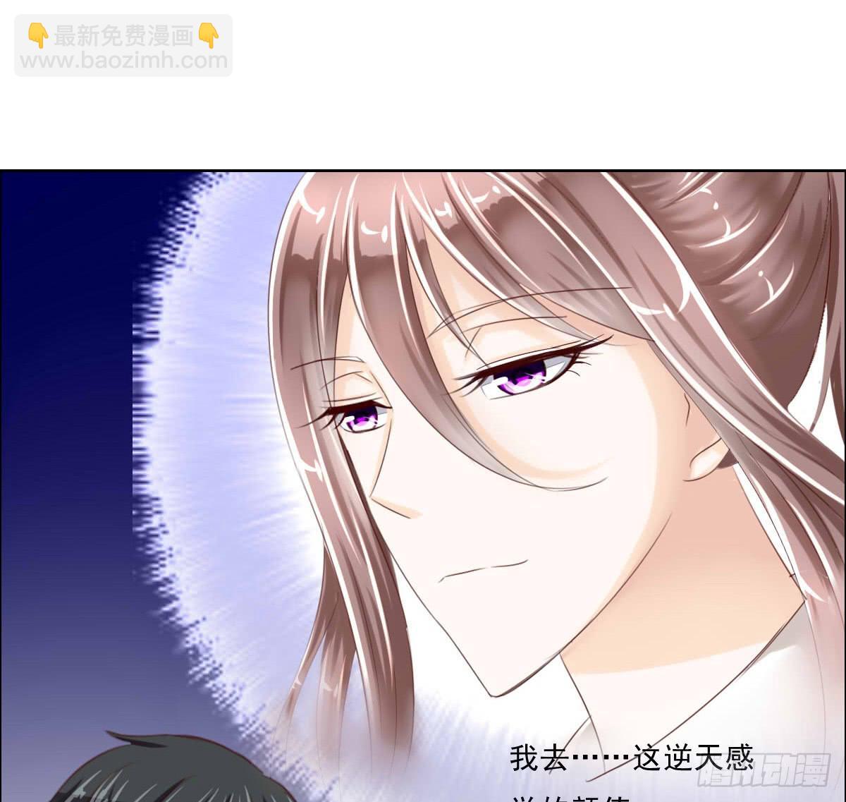 《废柴皇帝进化史》安心接受这里吧 第42页