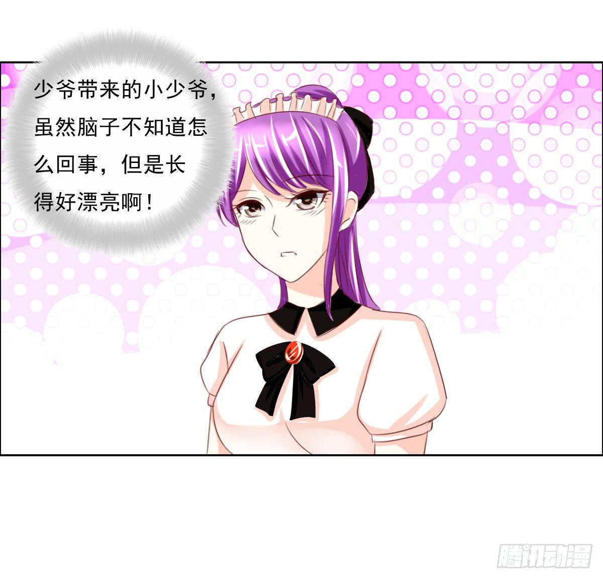 《废柴皇帝进化史》安心接受这里吧 第44页