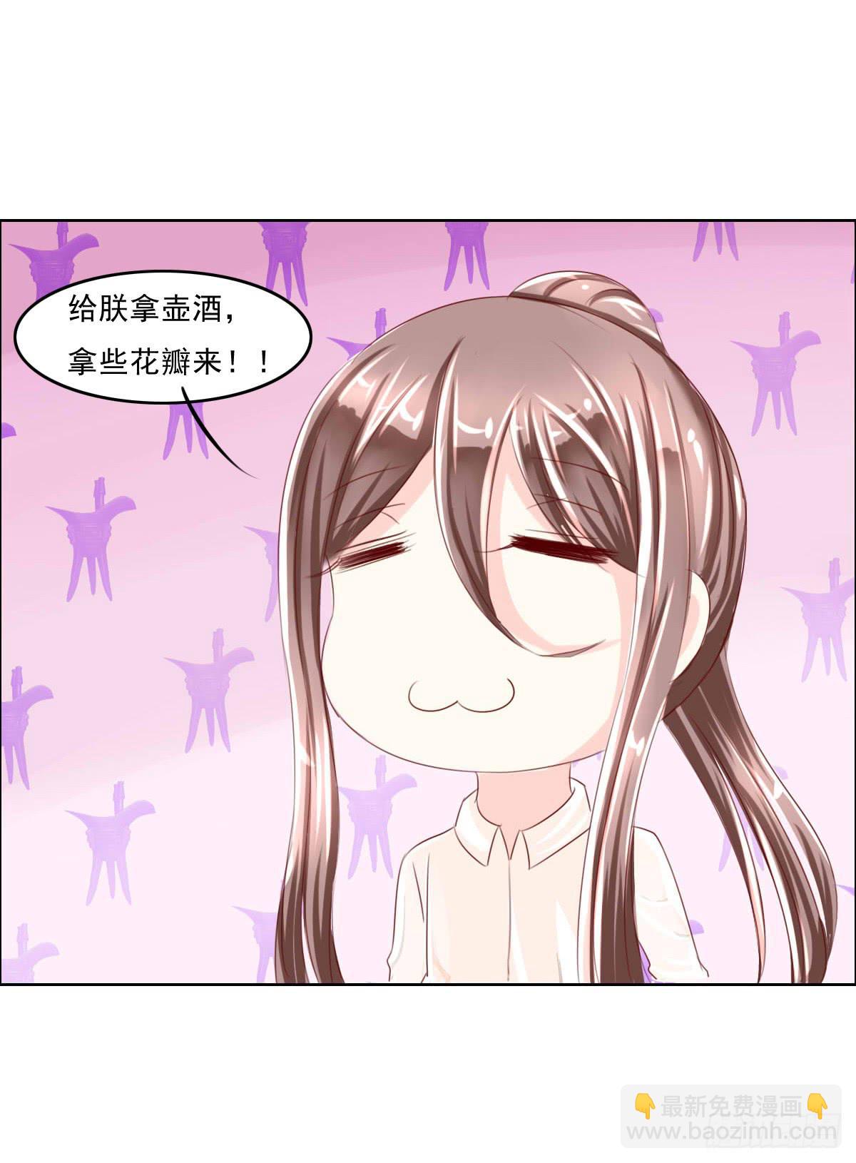《废柴皇帝进化史》安心接受这里吧 第47页
