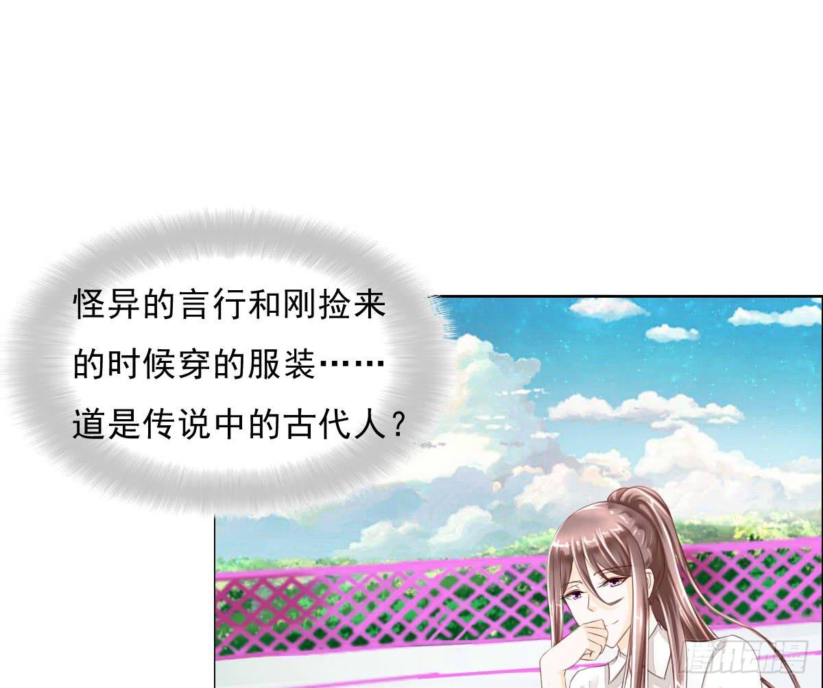 《废柴皇帝进化史》安心接受这里吧 第4页
