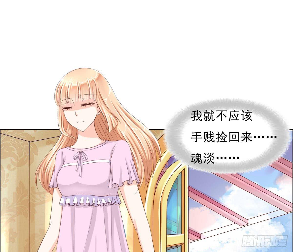 《废柴皇帝进化史》安心接受这里吧 第8页