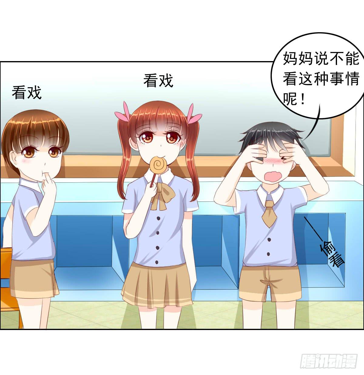 《废柴皇帝进化史》一言不合就泡妞 第10页