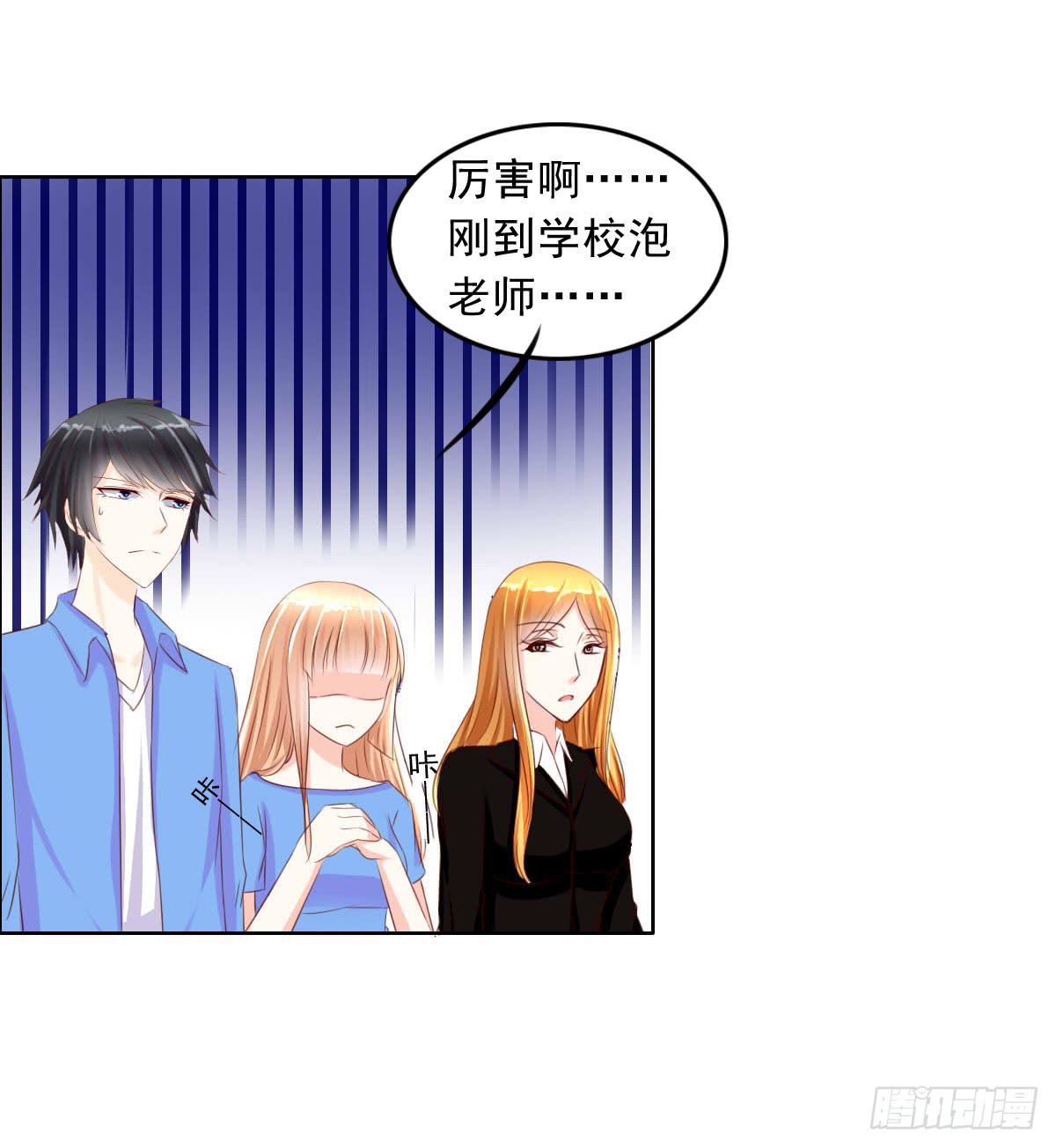 《废柴皇帝进化史》一言不合就泡妞 第13页