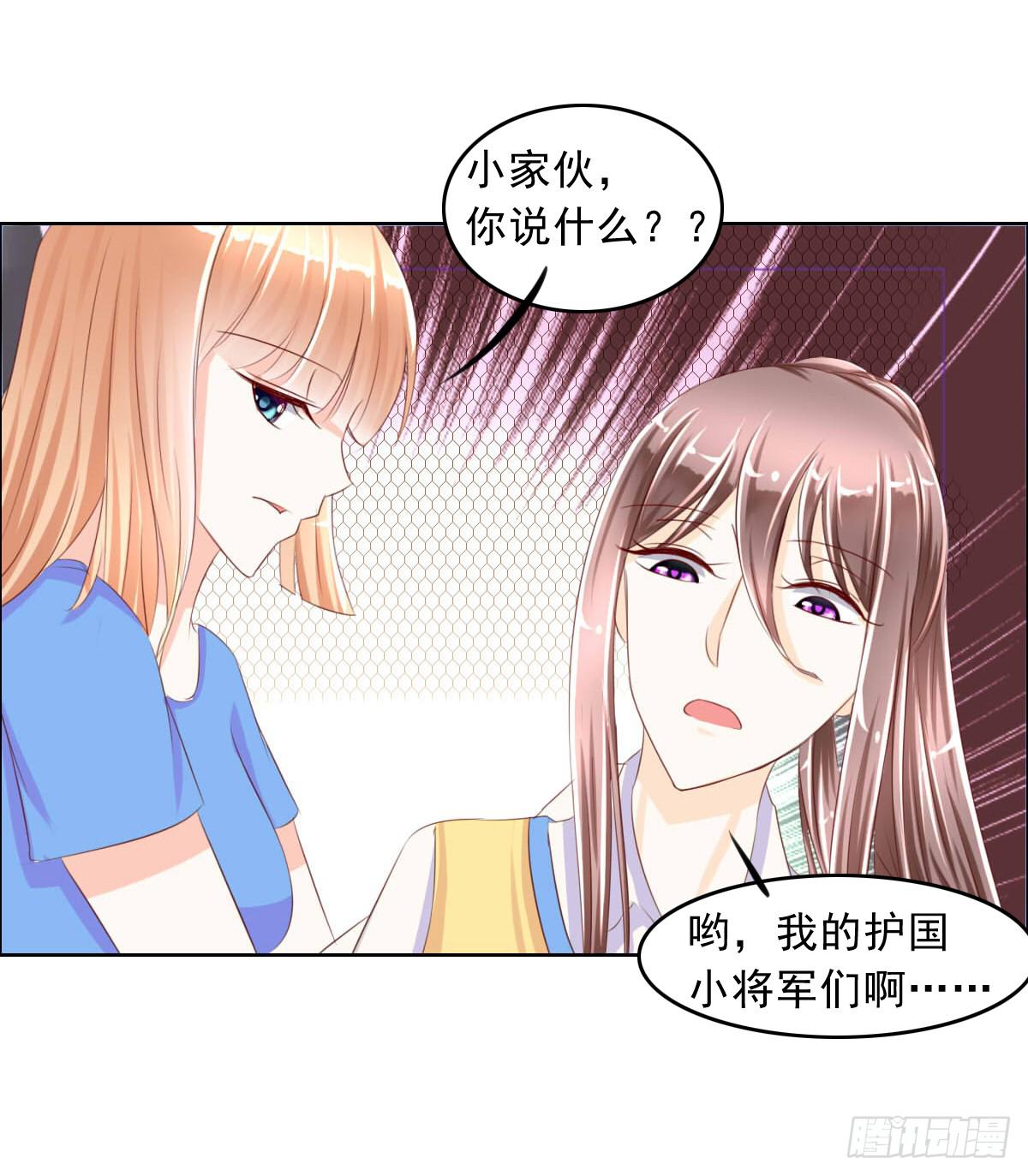 《废柴皇帝进化史》一言不合就泡妞 第17页