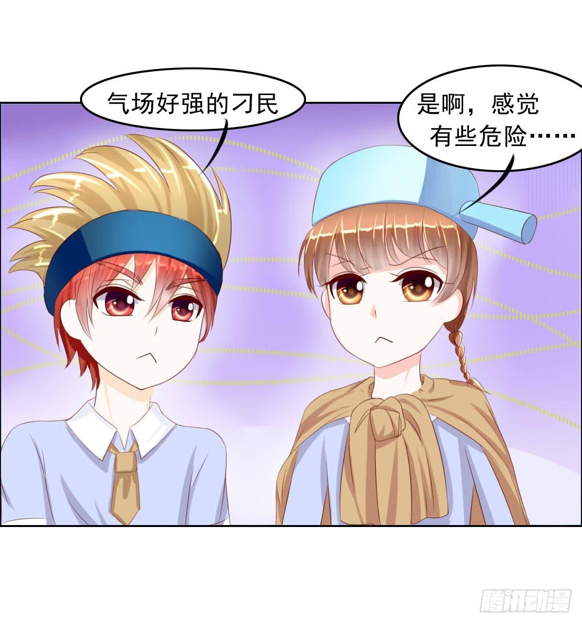 《废柴皇帝进化史》一言不合就泡妞 第20页