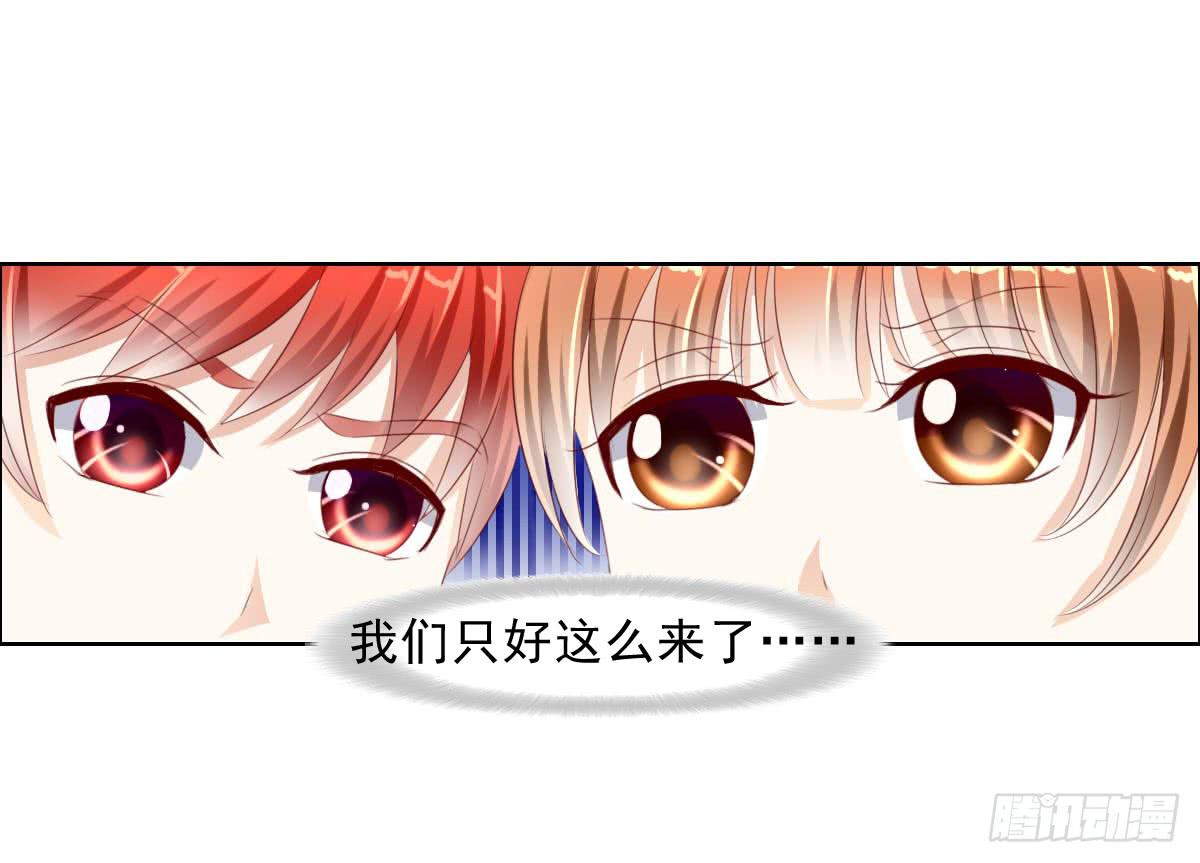 《废柴皇帝进化史》一言不合就泡妞 第21页