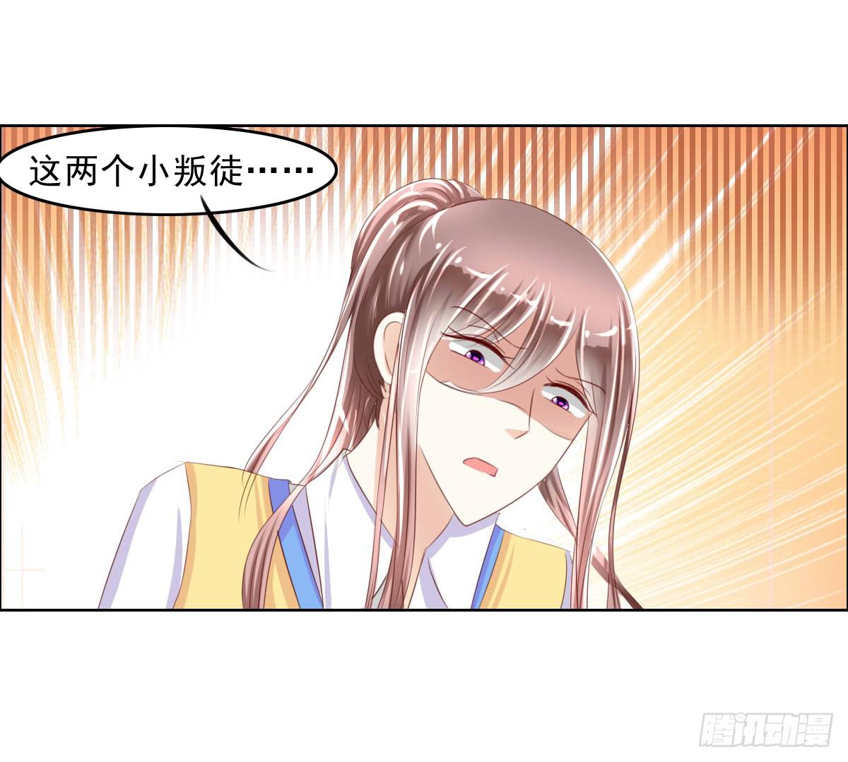 《废柴皇帝进化史》一言不合就泡妞 第23页