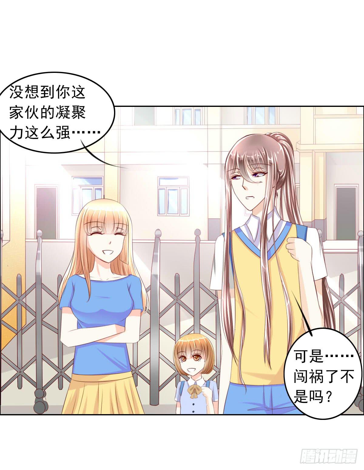 《废柴皇帝进化史》一言不合就泡妞 第27页