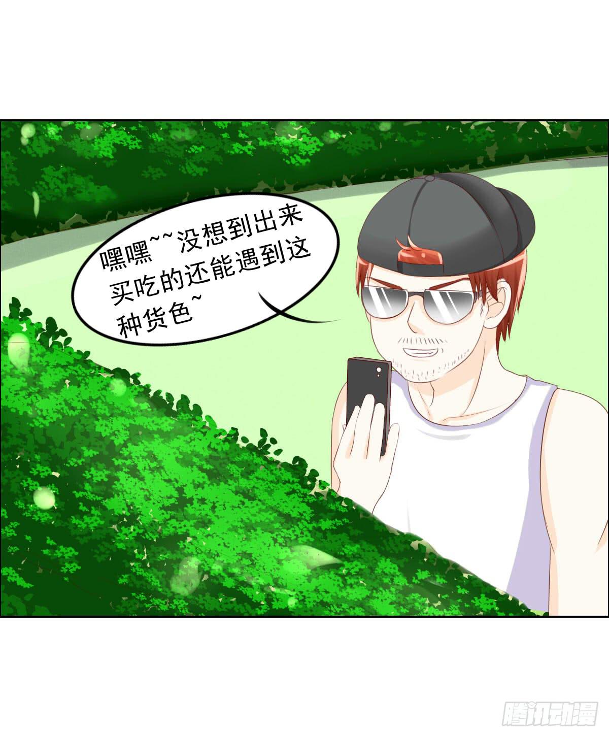 《废柴皇帝进化史》一言不合就泡妞 第32页