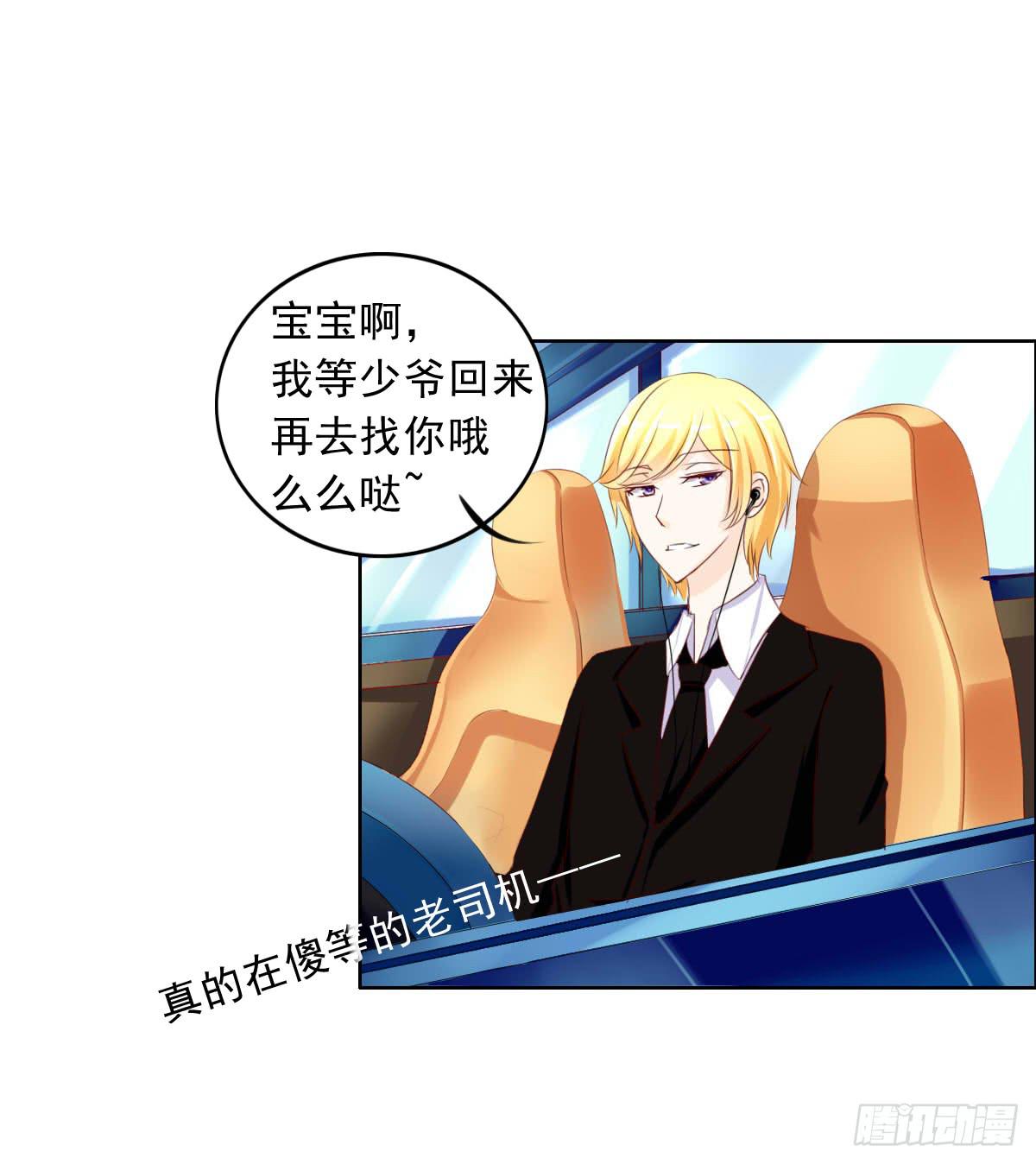 《废柴皇帝进化史》一言不合就泡妞 第4页