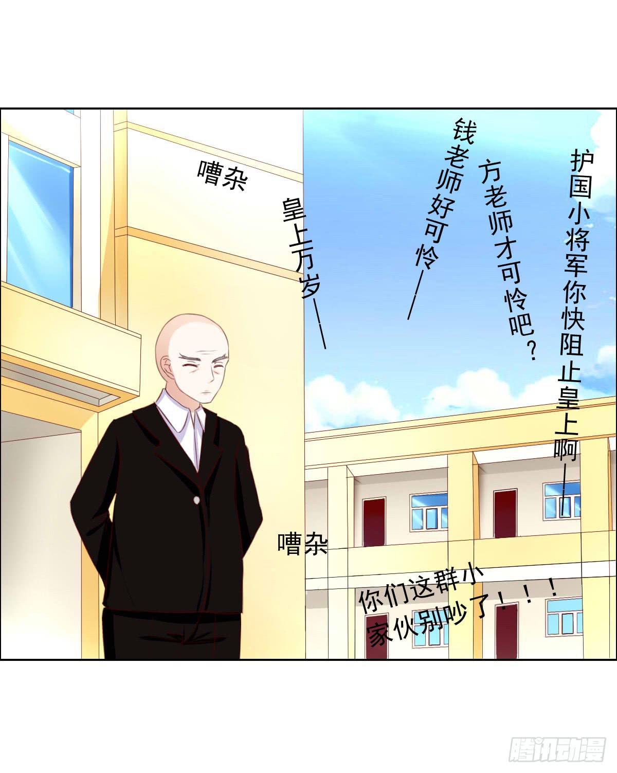 《废柴皇帝进化史》一言不合就泡妞 第5页