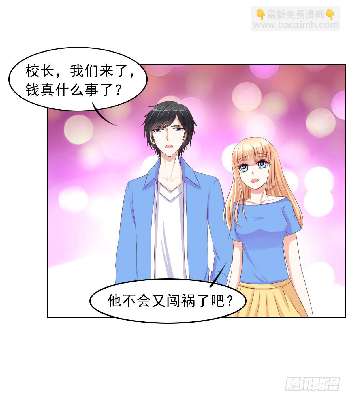 《废柴皇帝进化史》一言不合就泡妞 第6页