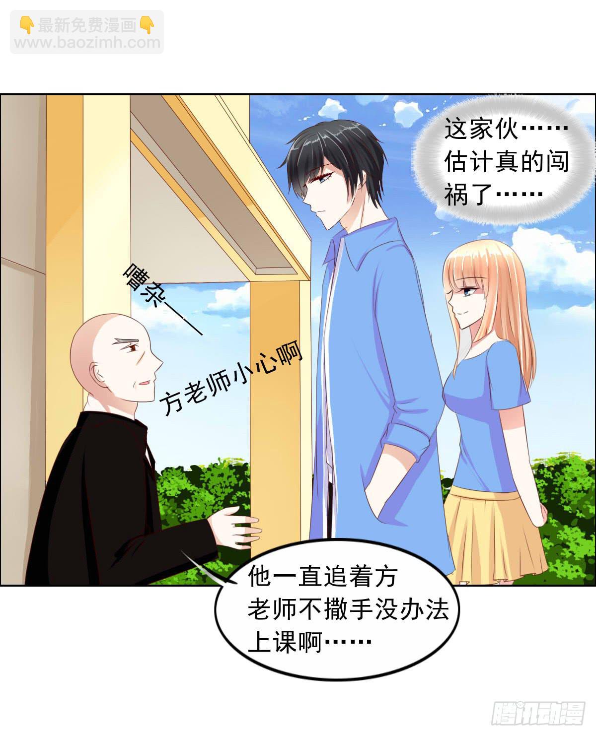 《废柴皇帝进化史》一言不合就泡妞 第7页
