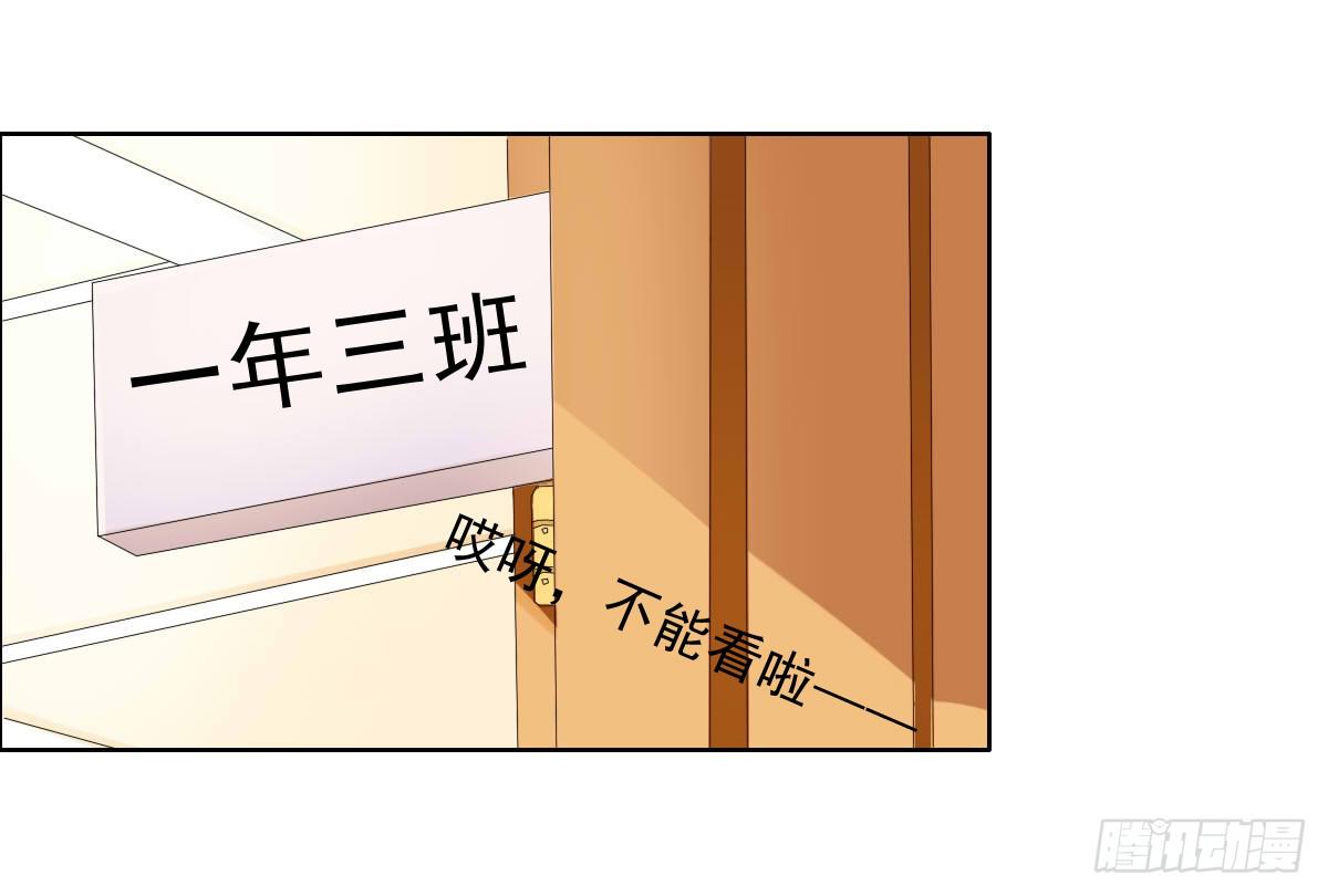 《废柴皇帝进化史》一言不合就泡妞 第9页