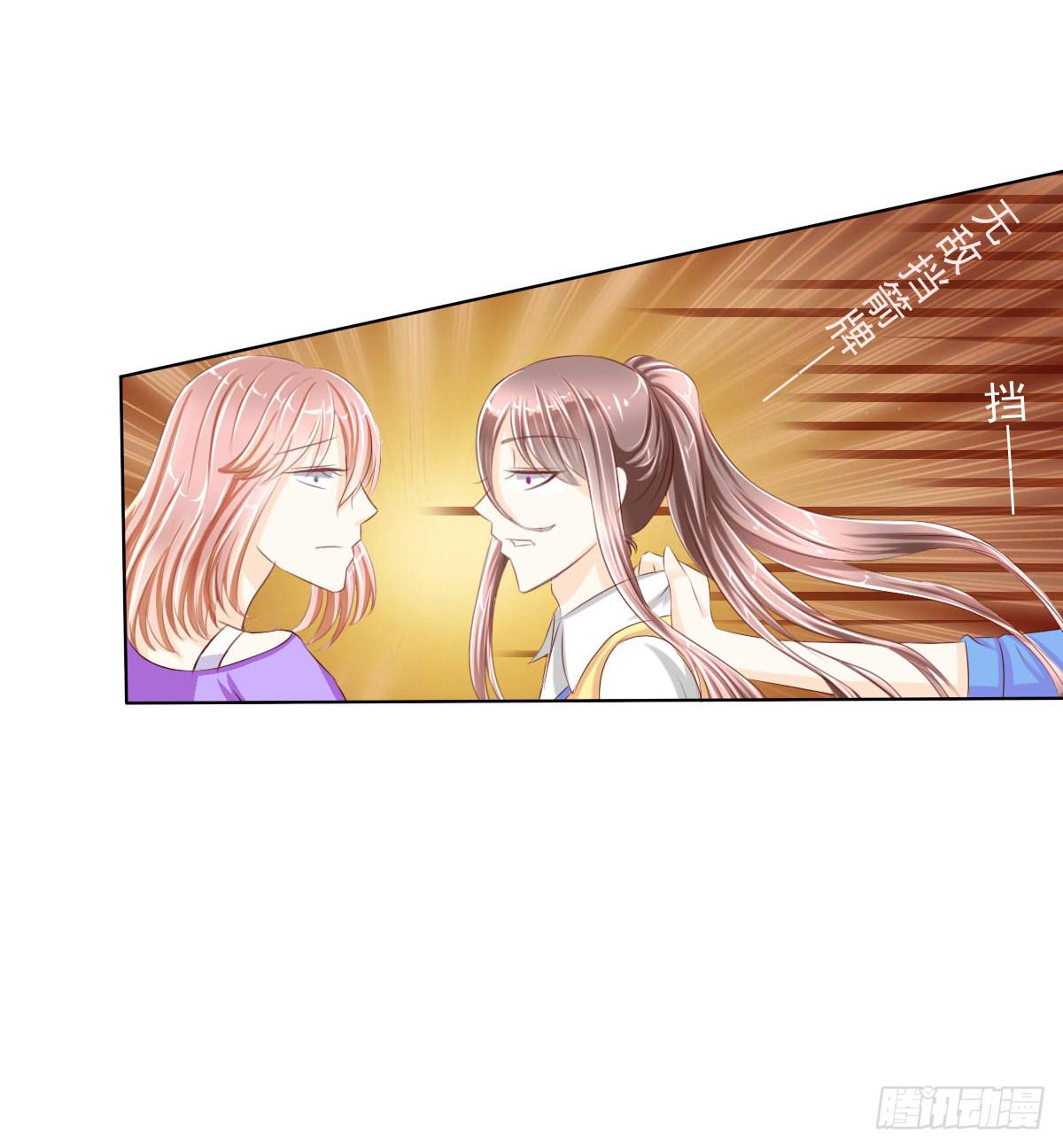 《废柴皇帝进化史》还能不能好好相处了 第10页