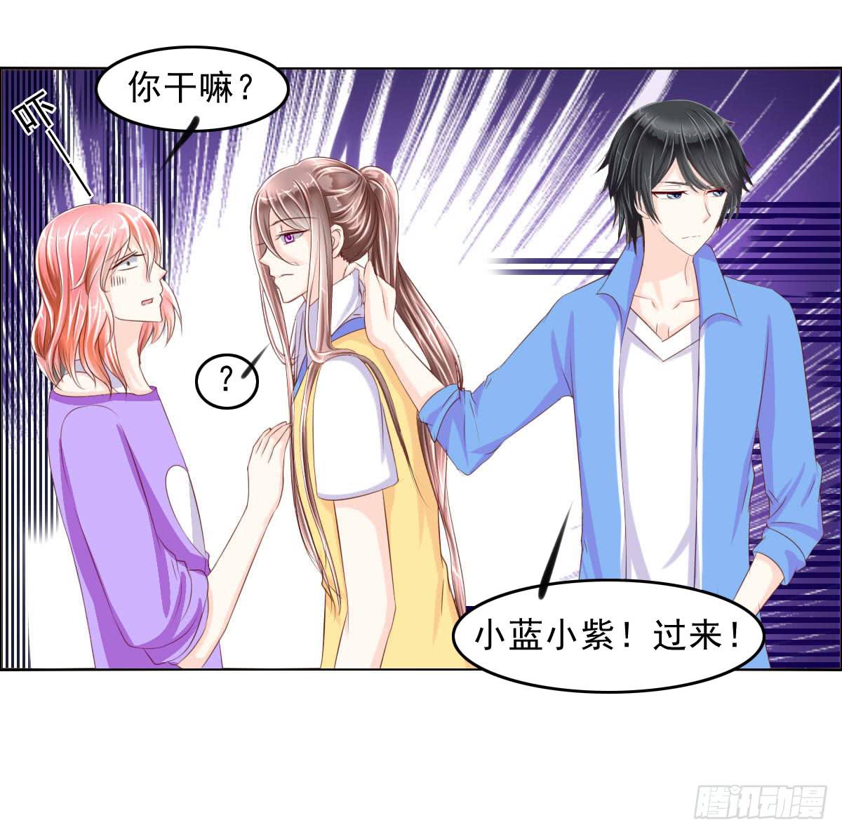 《废柴皇帝进化史》还能不能好好相处了 第11页