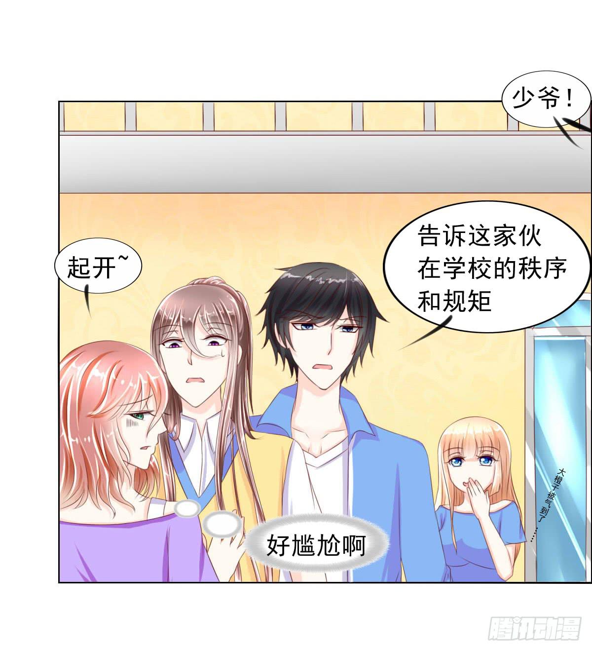 《废柴皇帝进化史》还能不能好好相处了 第12页