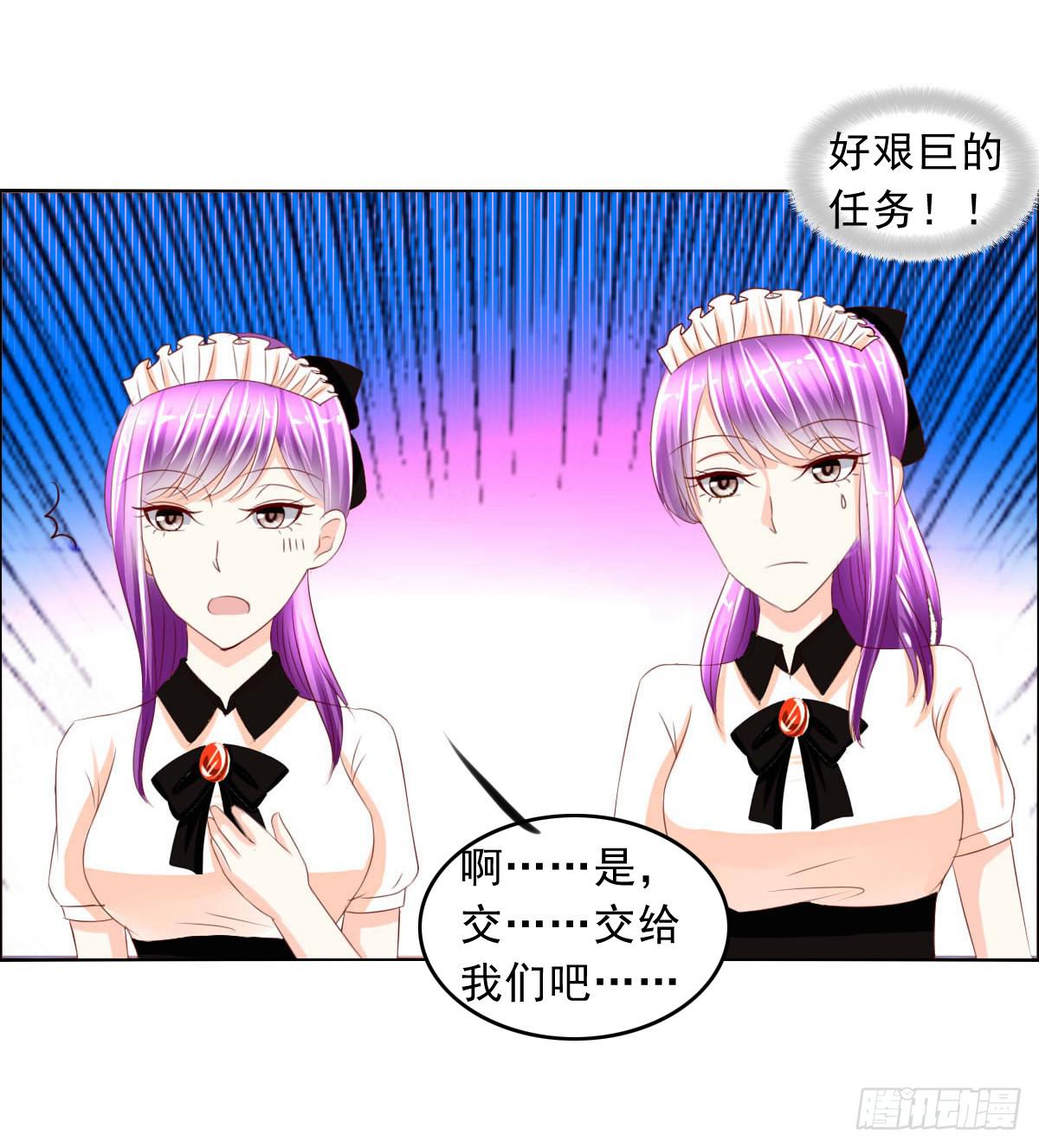 《废柴皇帝进化史》还能不能好好相处了 第13页