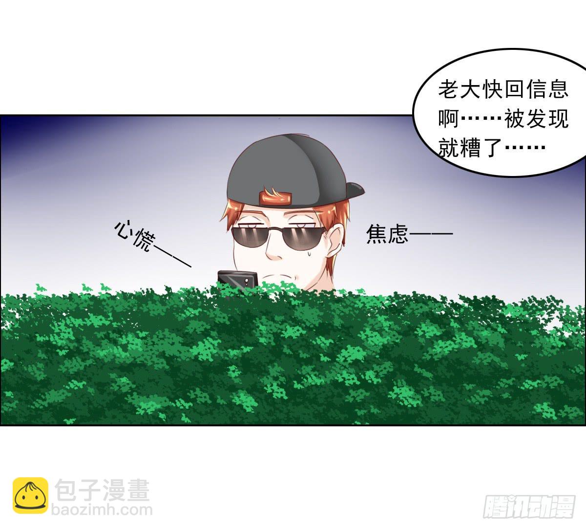 《废柴皇帝进化史》还能不能好好相处了 第18页