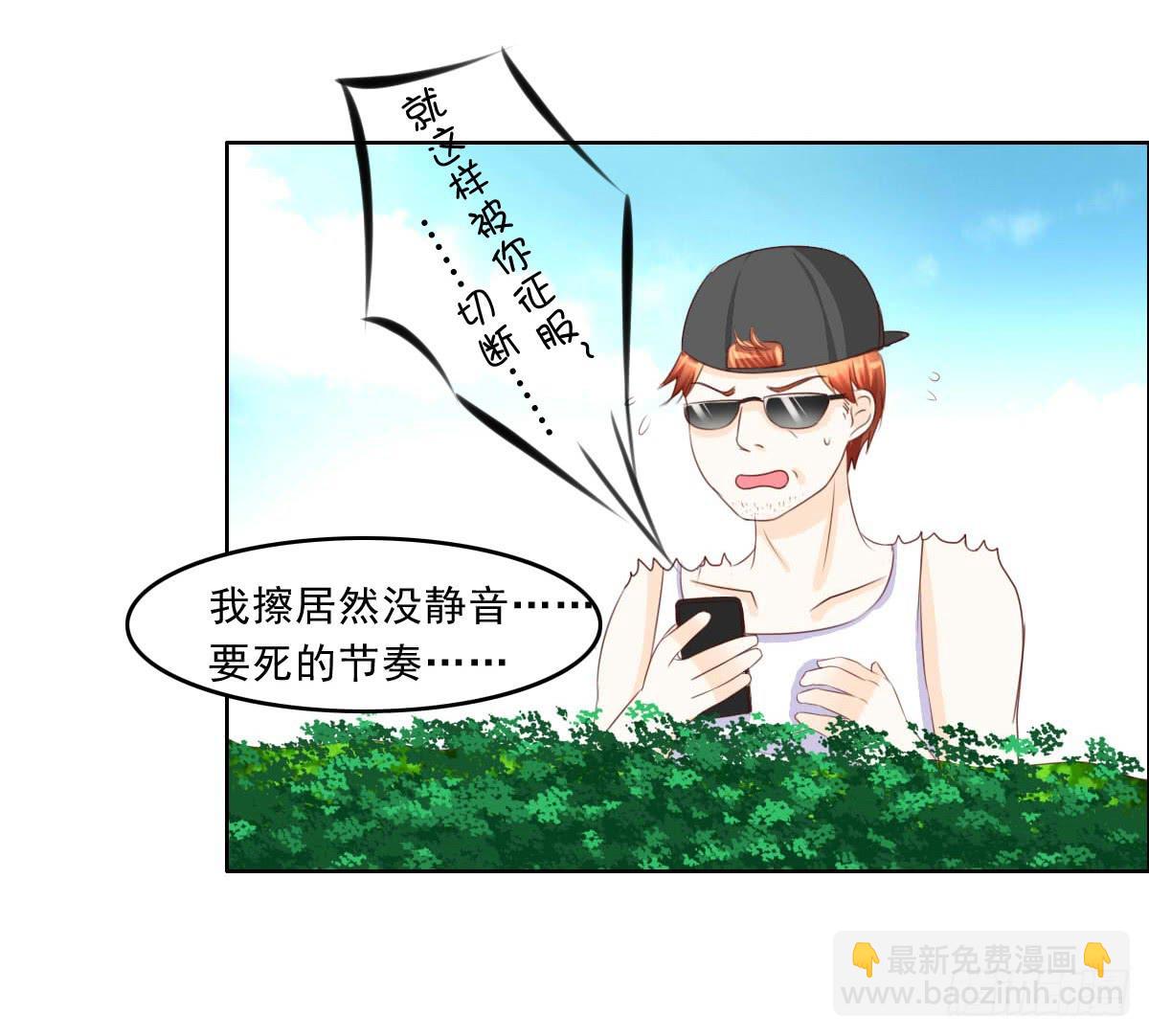 《废柴皇帝进化史》还能不能好好相处了 第19页