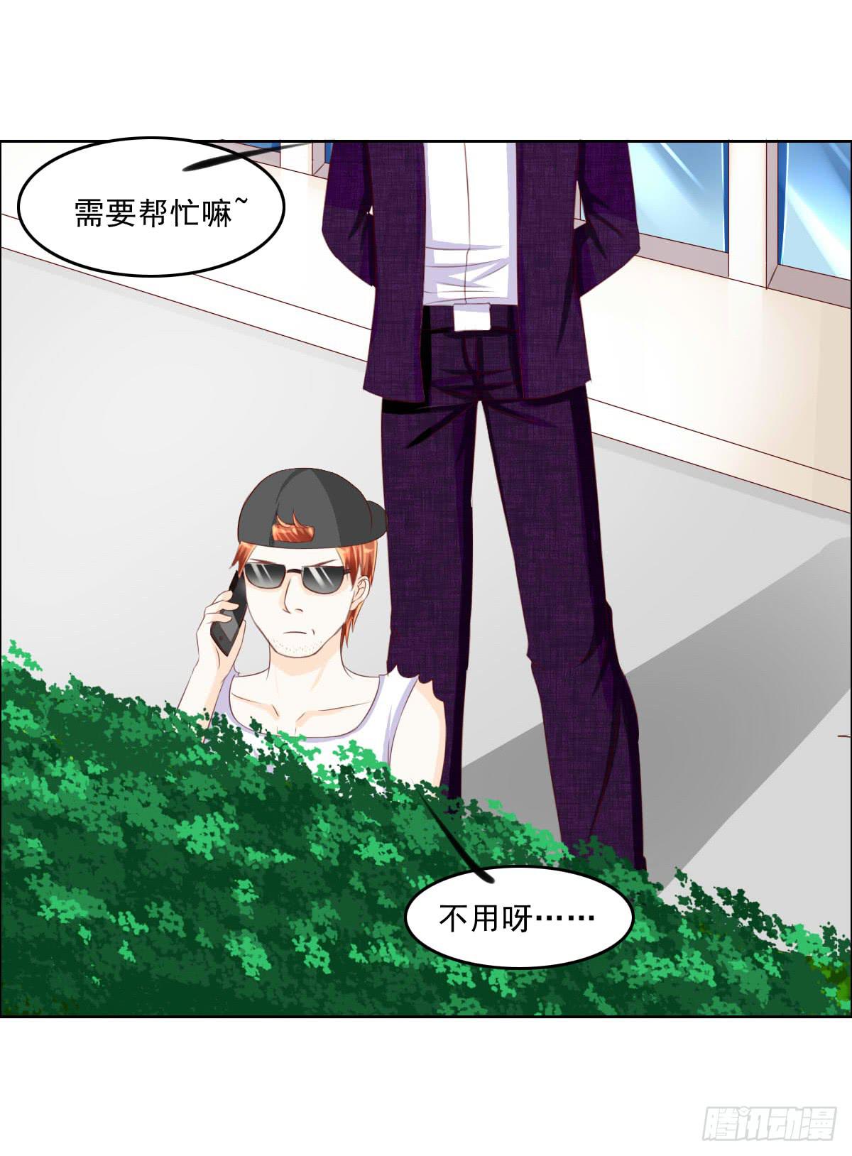 《废柴皇帝进化史》还能不能好好相处了 第21页
