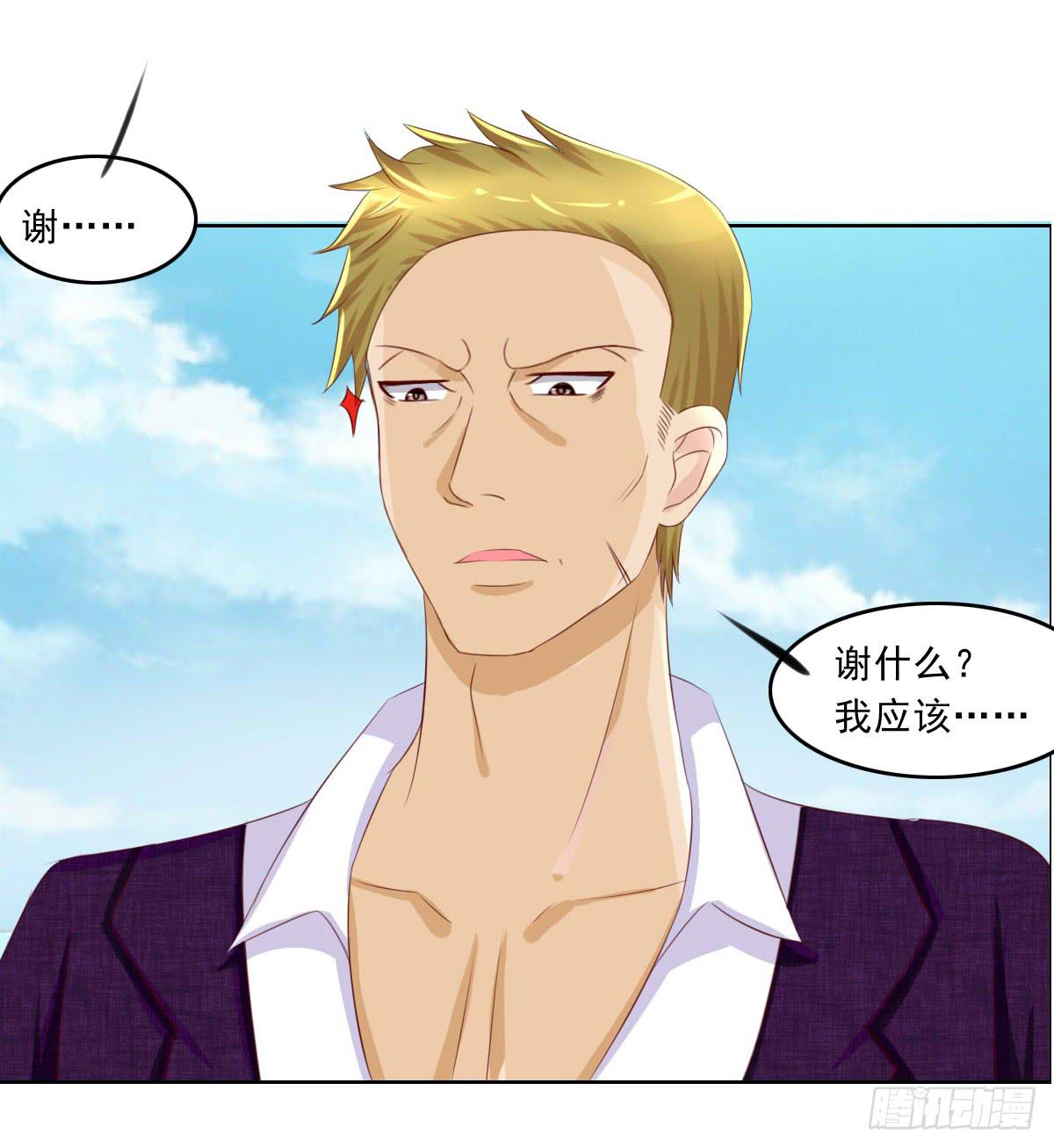 《废柴皇帝进化史》还能不能好好相处了 第23页