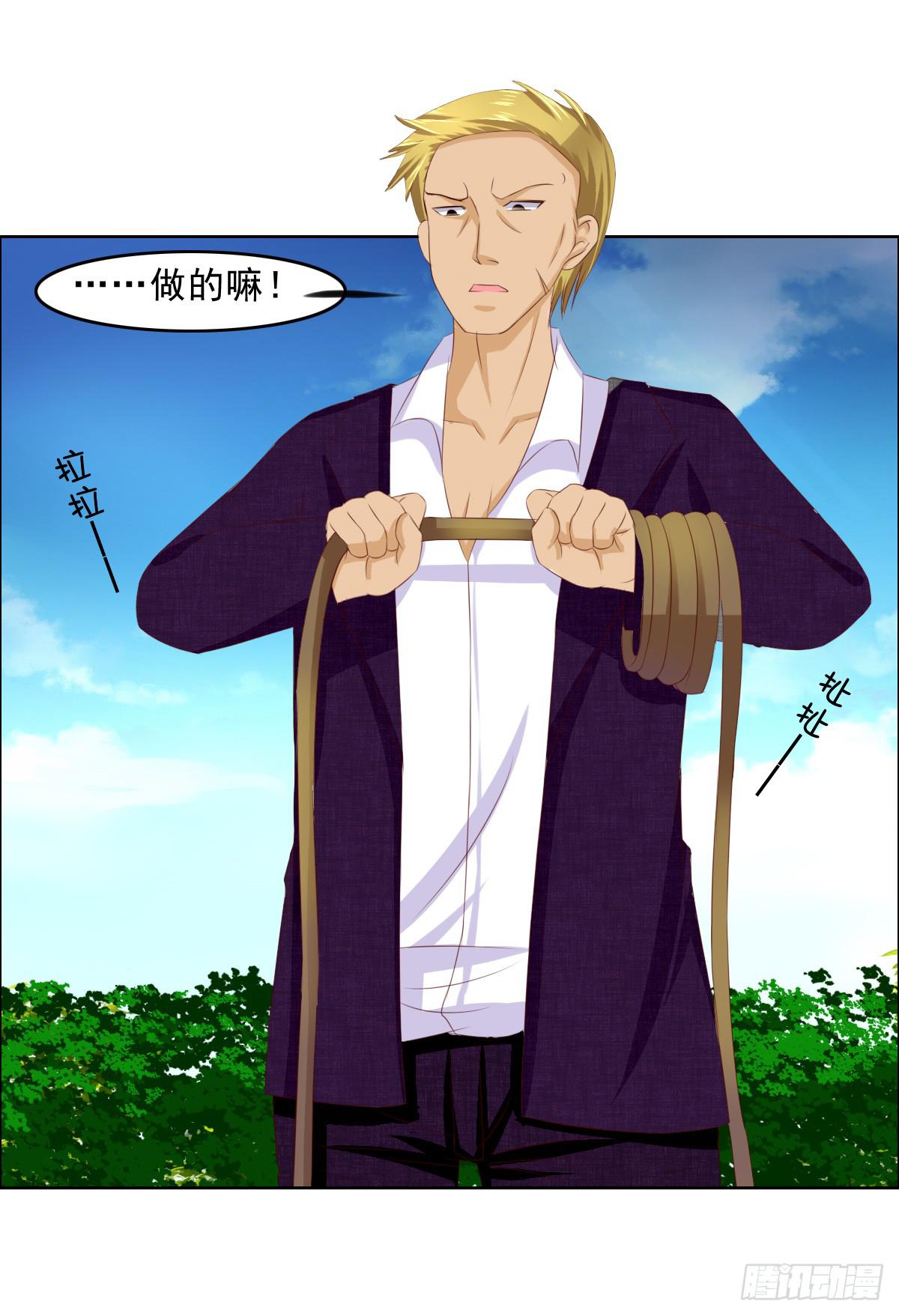 《废柴皇帝进化史》还能不能好好相处了 第24页