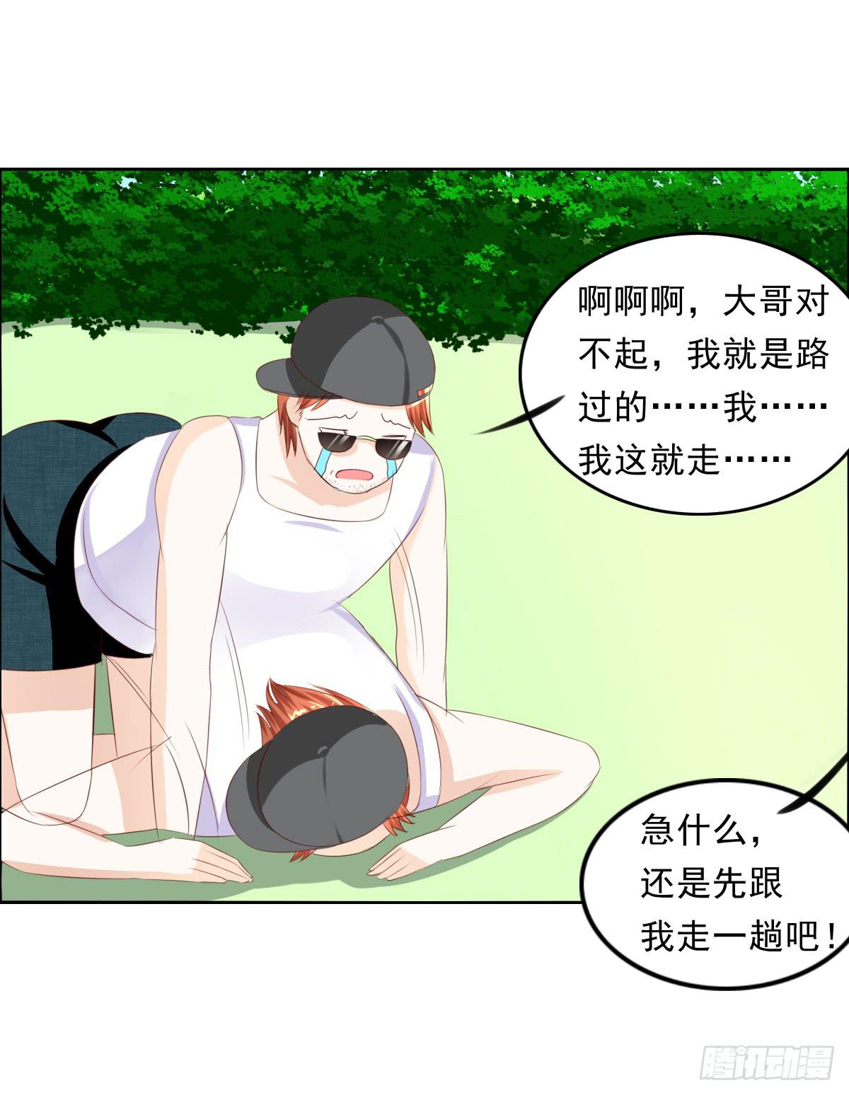 《废柴皇帝进化史》还能不能好好相处了 第25页