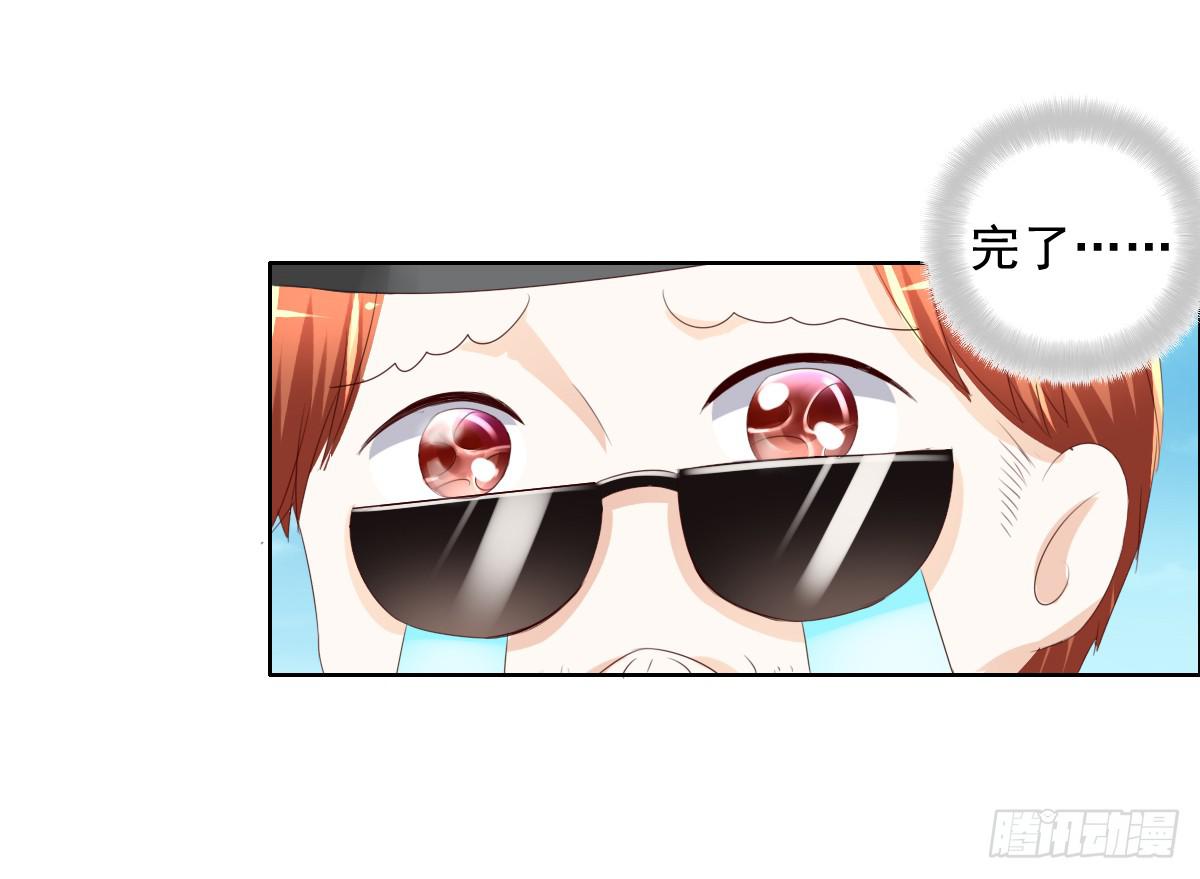 《废柴皇帝进化史》还能不能好好相处了 第26页
