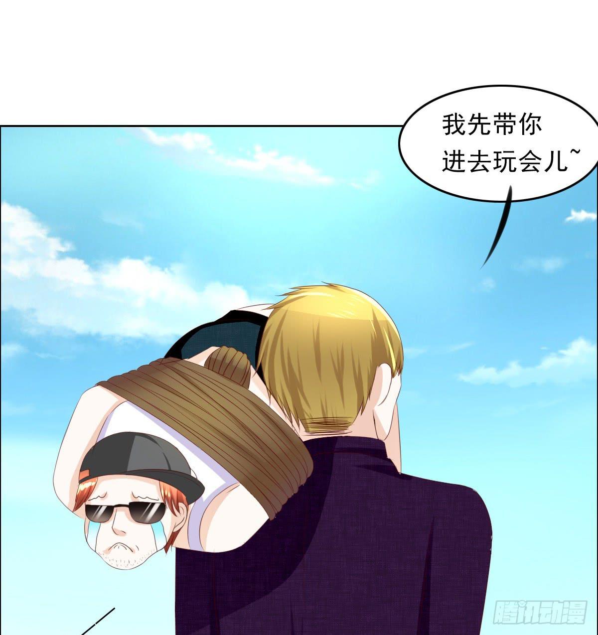《废柴皇帝进化史》还能不能好好相处了 第27页