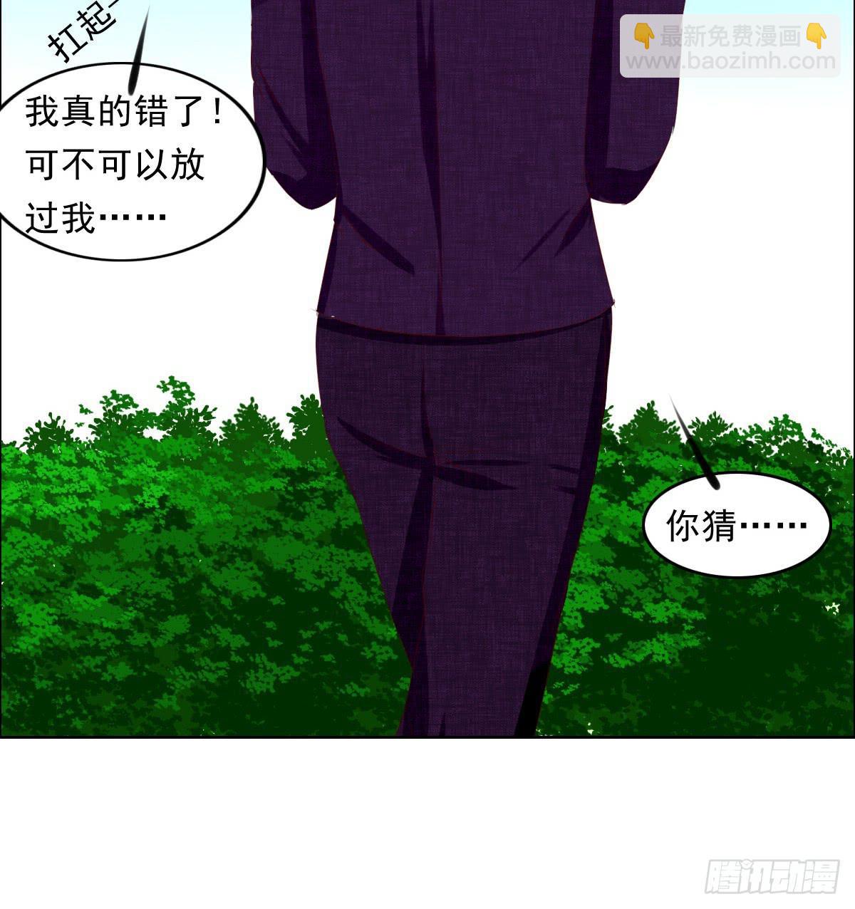 《废柴皇帝进化史》还能不能好好相处了 第28页