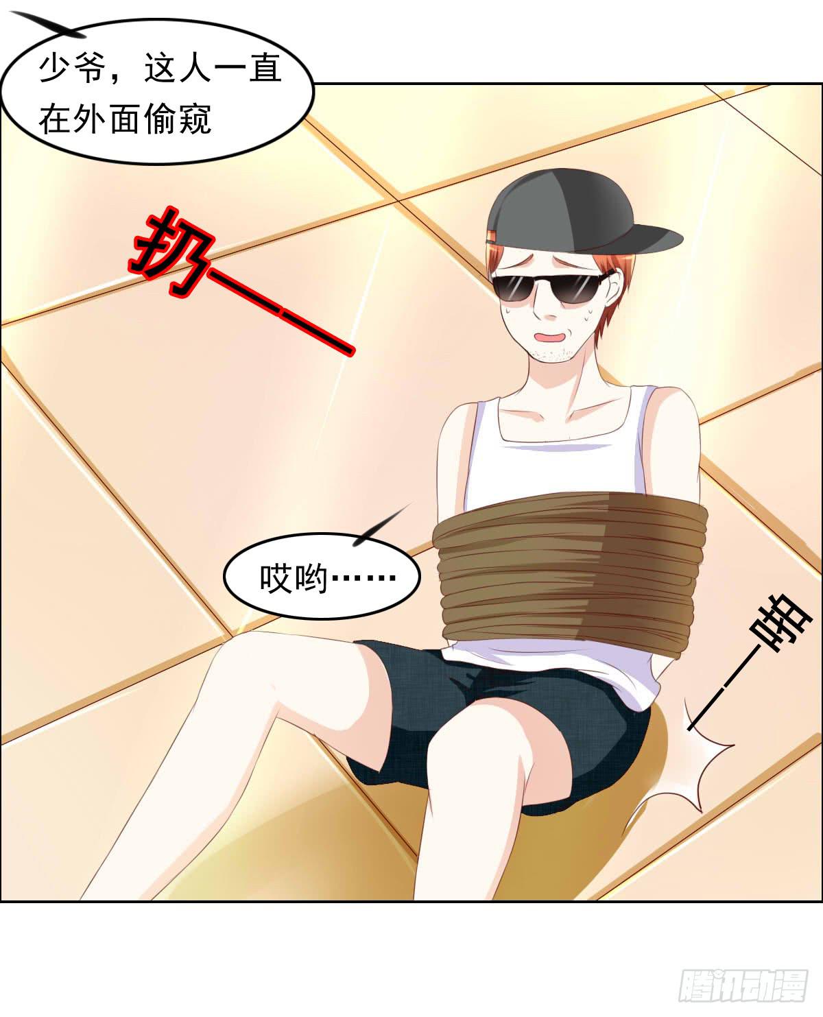 《废柴皇帝进化史》还能不能好好相处了 第29页