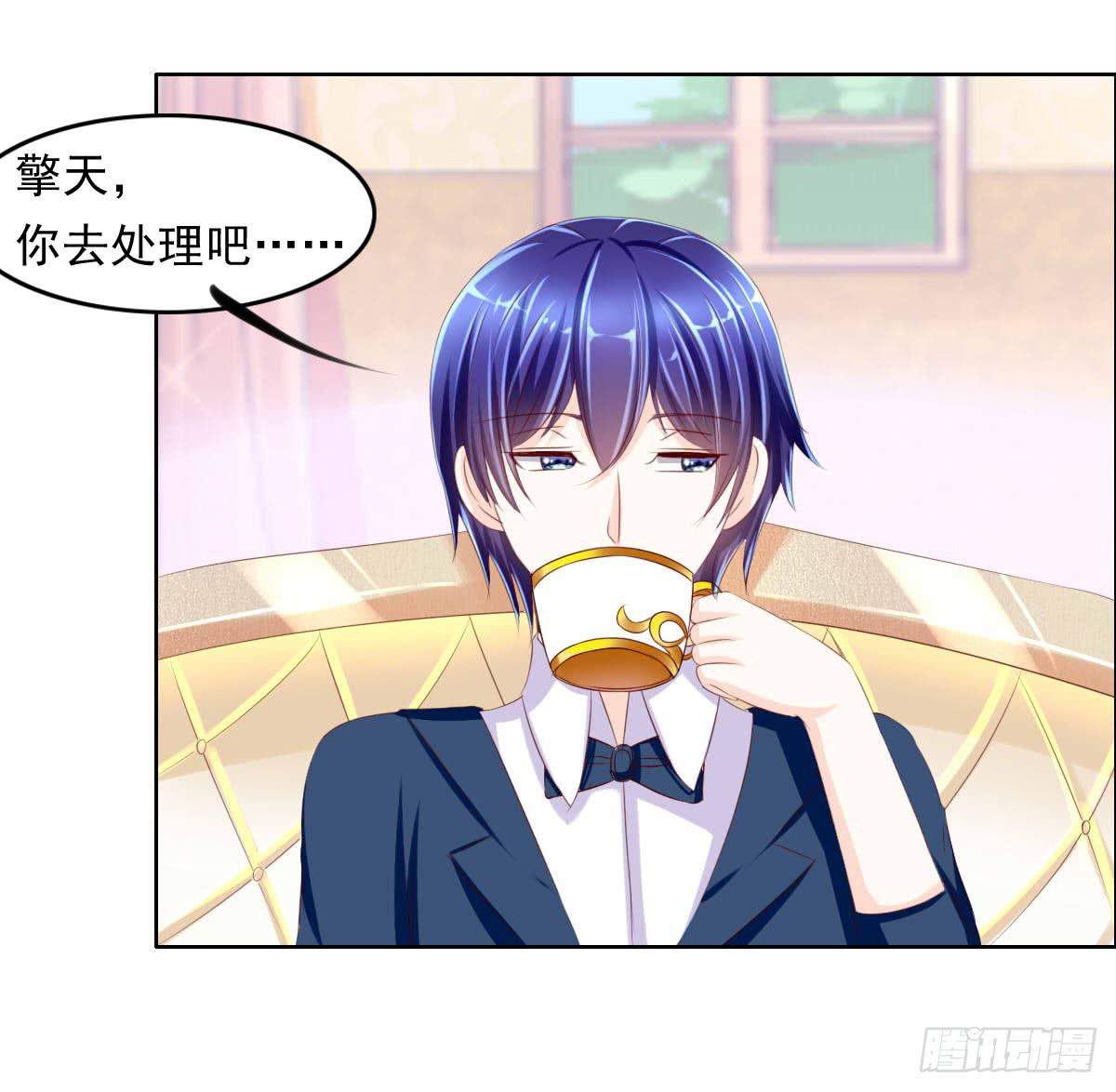 《废柴皇帝进化史》还能不能好好相处了 第34页