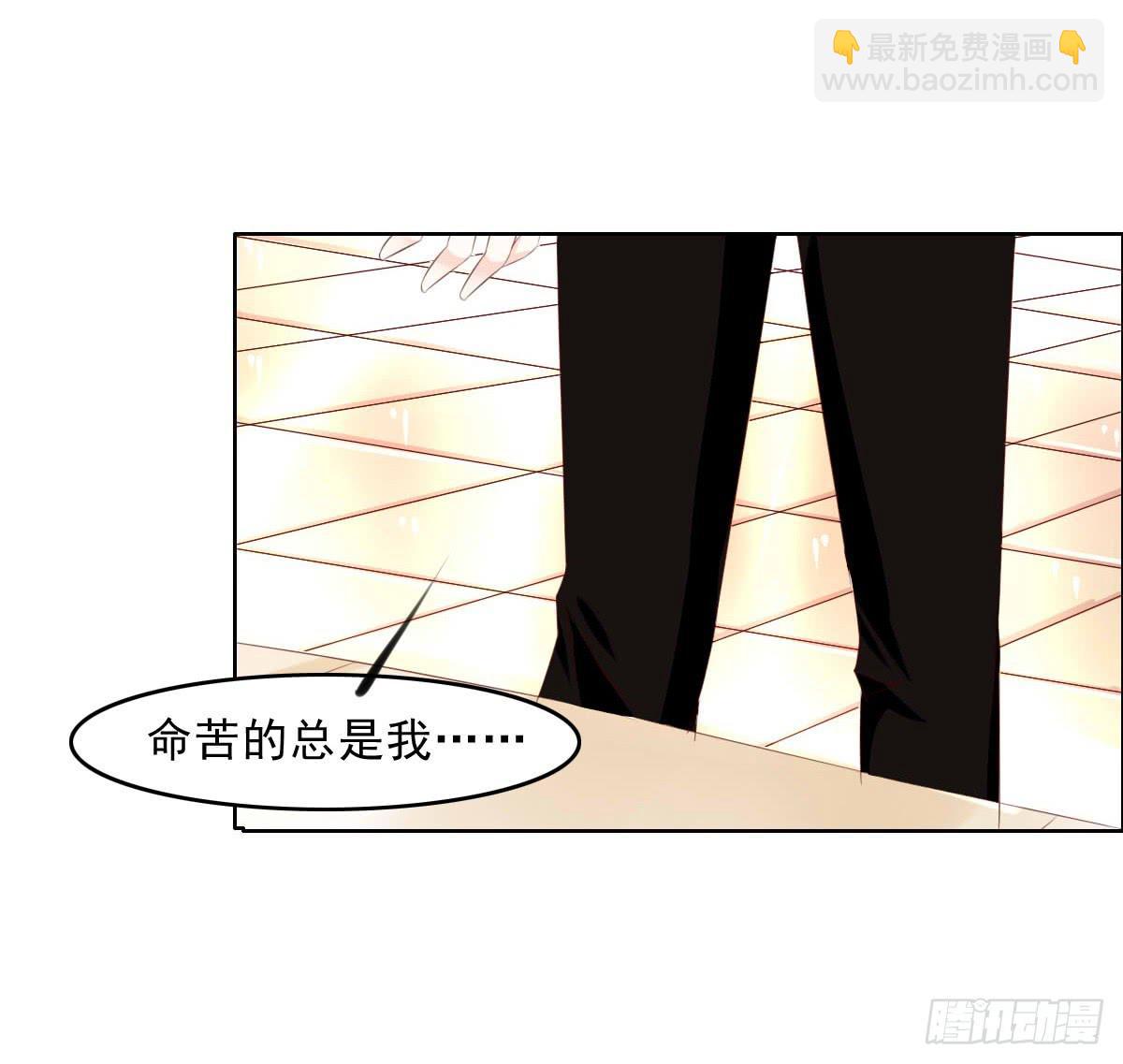 《废柴皇帝进化史》还能不能好好相处了 第38页