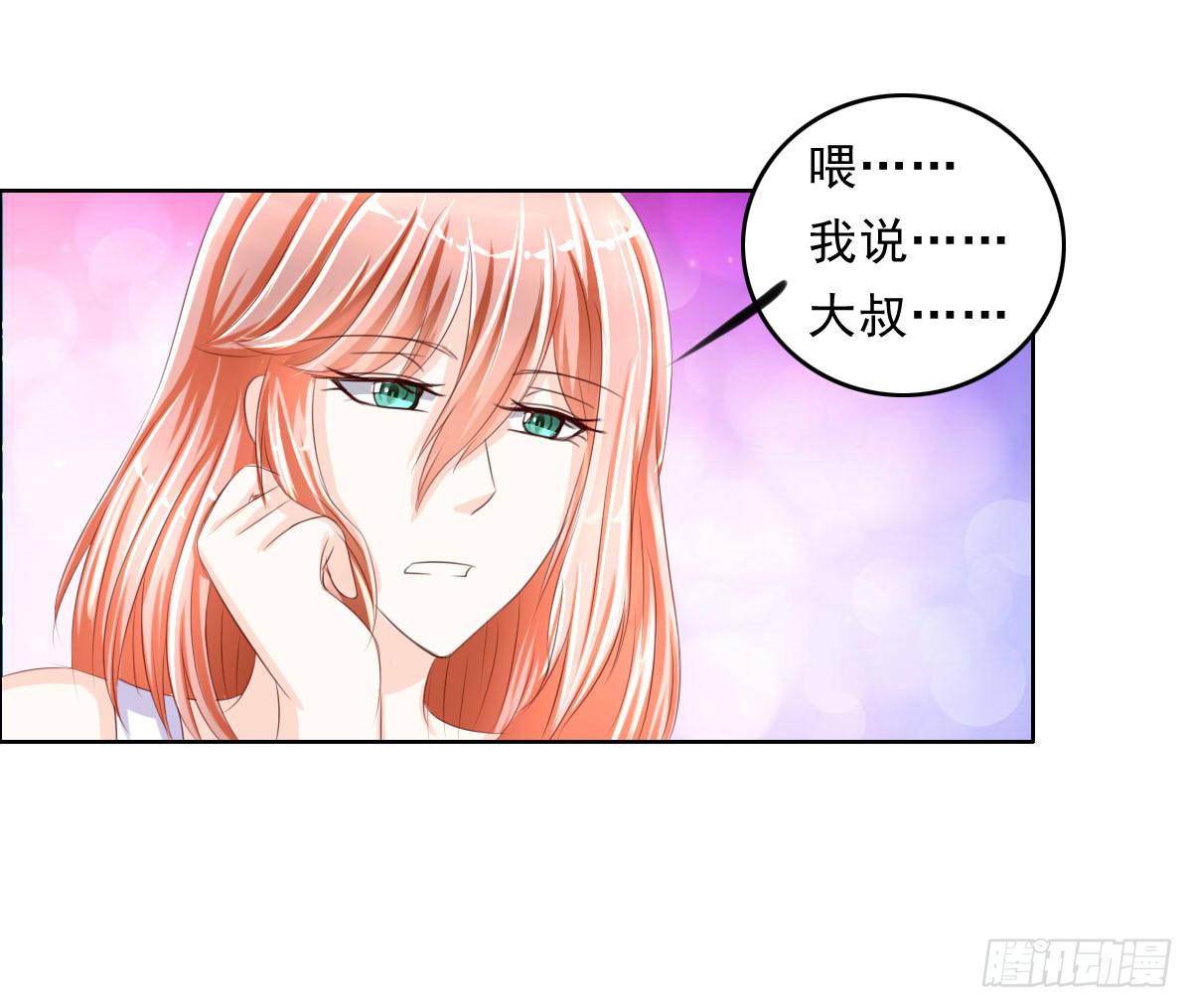 《废柴皇帝进化史》还能不能好好相处了 第40页